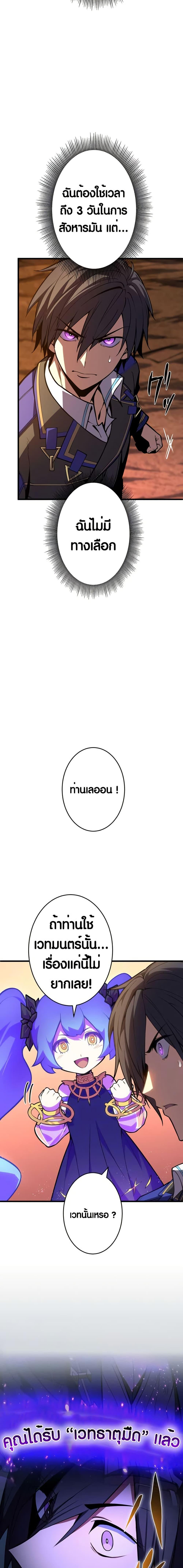 Manga-lc-com อ่านมังงะ อ่านการ์ตูน ออนไลน์ ฟรี The Underworld Transcendent Is Unrivaled at the School ตอนที่ 1 2 3 4 5 6 7 8 9 10 11 12 13 14 ฟรี ไม่มีโฆษณา Manga-lc - อ่าน มังงะ อ่าน การ์ตูน ออนไลน์ อ่านมังงะ ฟรี