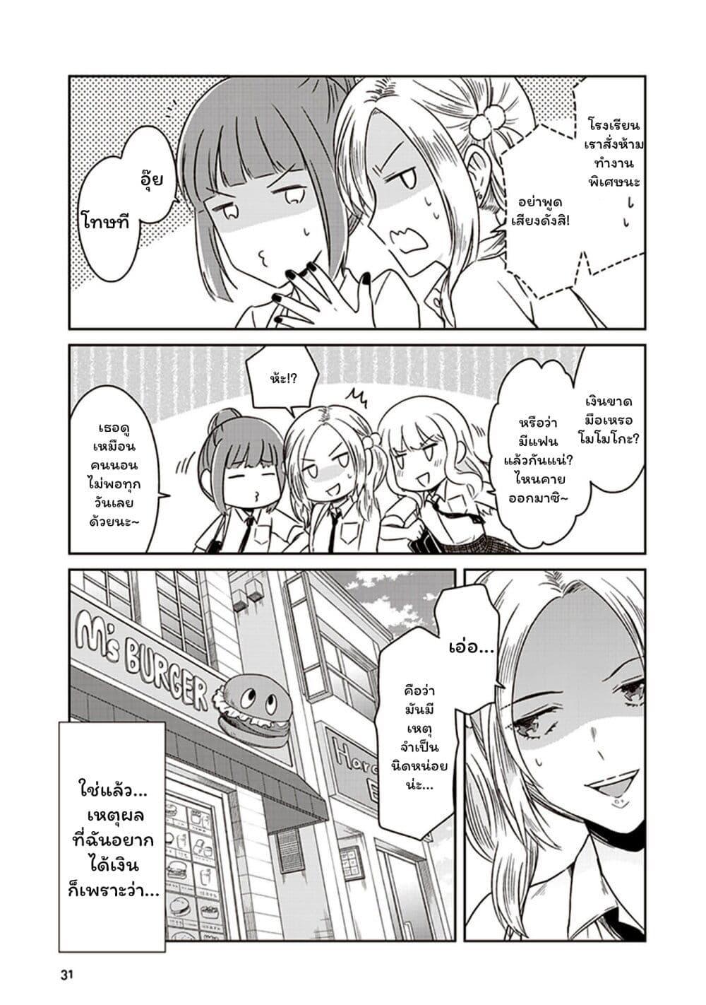 Manga-lc-com อ่านมังงะ อ่านการ์ตูน ออนไลน์ ฟรี JK to Sutego no Akachan ตอนที่ 1 2 3 4 5 6 7 8 9 10 11 12 13 14 ฟรี ไม่มีโฆษณา Manga-lc - อ่าน มังงะ อ่าน การ์ตูน ออนไลน์ อ่านมังงะ ฟรี