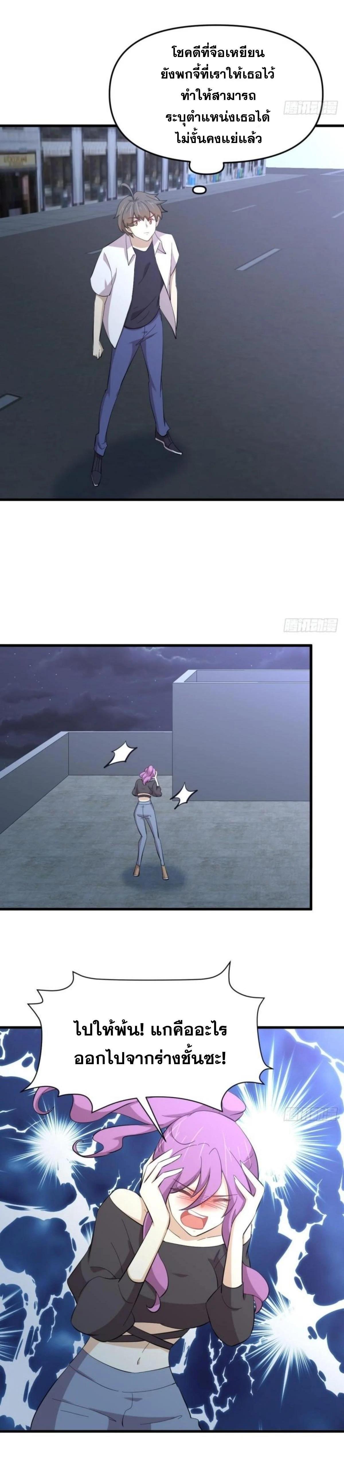 Manga-lc-com อ่านมังงะ อ่านการ์ตูน ออนไลน์ ฟรี Immortal Swordsman in the Reverse World ตอนที่ 1 2 3 4 5 6 7 8 9 10 11 12 13 14 ฟรี ไม่มีโฆษณา Manga-lc - อ่าน มังงะ อ่าน การ์ตูน ออนไลน์ อ่านมังงะ ฟรี