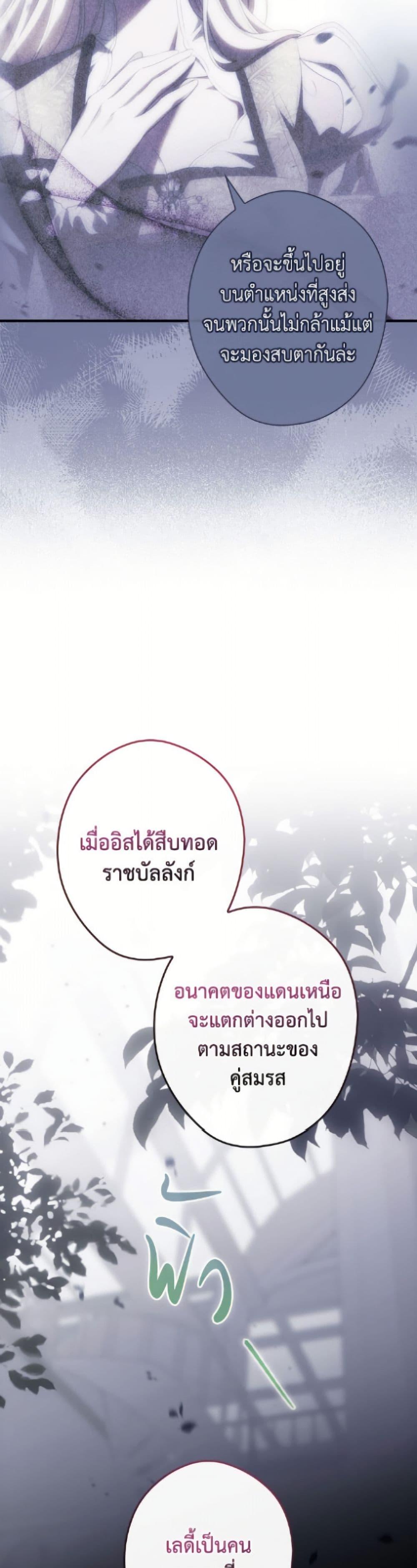 Manga-lc-com อ่านมังงะ อ่านการ์ตูน ออนไลน์ ฟรี How to Get My Husband on My Side ตอนที่ 1 2 3 4 5 6 7 8 9 10 11 12 13 14 ฟรี ไม่มีโฆษณา Manga-lc - อ่าน มังงะ อ่าน การ์ตูน ออนไลน์ อ่านมังงะ ฟรี