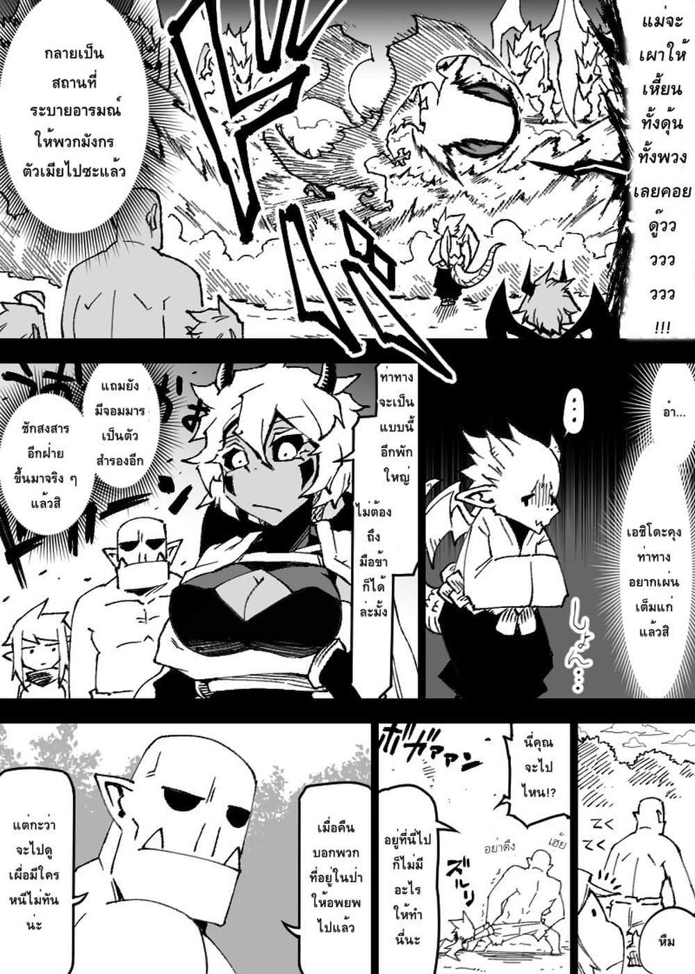 Manga-lc-com อ่านมังงะ อ่านการ์ตูน ออนไลน์ ฟรี Ii Orc no Hi ตอนที่ 1 2 3 4 5 6 7 8 9 10 11 12 13 14 ฟรี ไม่มีโฆษณา Manga-lc - อ่าน มังงะ อ่าน การ์ตูน ออนไลน์ อ่านมังงะ ฟรี