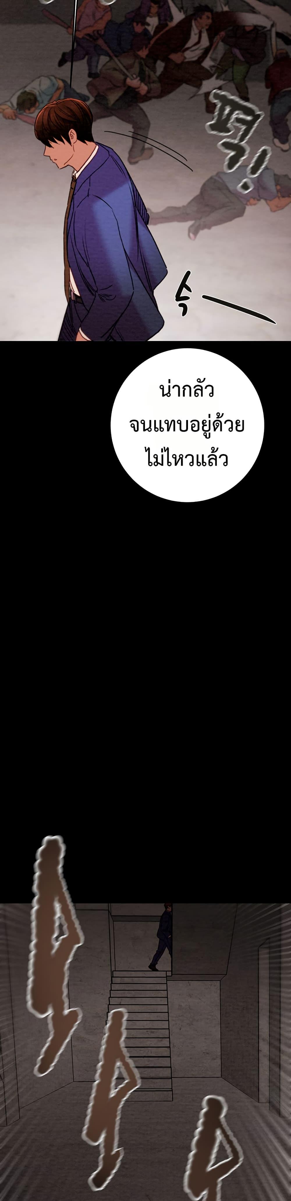 Doujin-Lc- อ่าน โดจิน มังฮวา เกาหลี ญี่ปุ่น จีน แปลไทย The Man Who Devours ตอนที่ 1 2 3 4 5 6 7 8 9 10 11 12 13 14 ฟรี ไม่มีโฆษณา อ่าน โดจิน Manhwa เกาหลี ญี่ปุ่น จีน เรามีครบ คัดมาให้เน้นๆ โดจิน 18+ รับประกันความฟินโดย  Doujin Lc