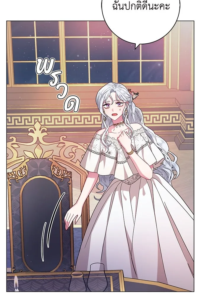 ฉันกลายเป็นแม่พระเอกนิยายจอมเสเพล ตอนที่ 5 รูปที่ 101