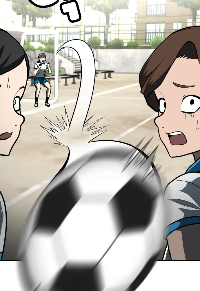 สนามเด็กล่า ตอนที่ 3 รูปที่ 170