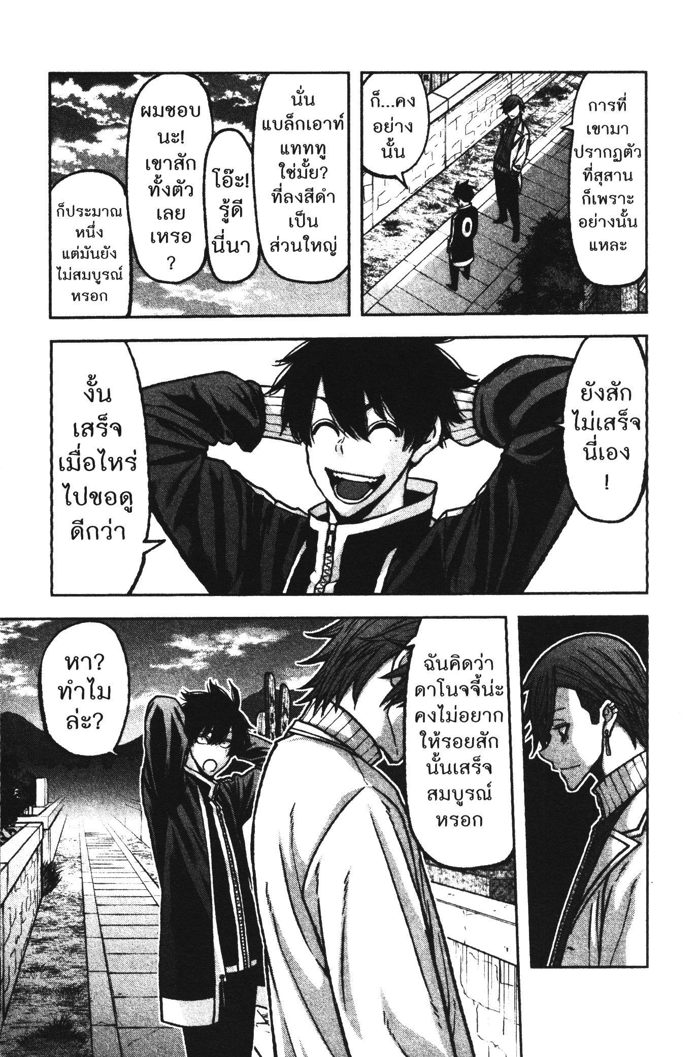 Manga-lc-com อ่านมังงะ อ่านการ์ตูน ออนไลน์ ฟรี Tougen Anki สงครามเลือดอสูร ตอนที่ 1 2 3 4 5 6 7 8 9 10 11 12 13 14 ฟรี ไม่มีโฆษณา Manga-lc - อ่าน มังงะ อ่าน การ์ตูน ออนไลน์ อ่านมังงะ ฟรี