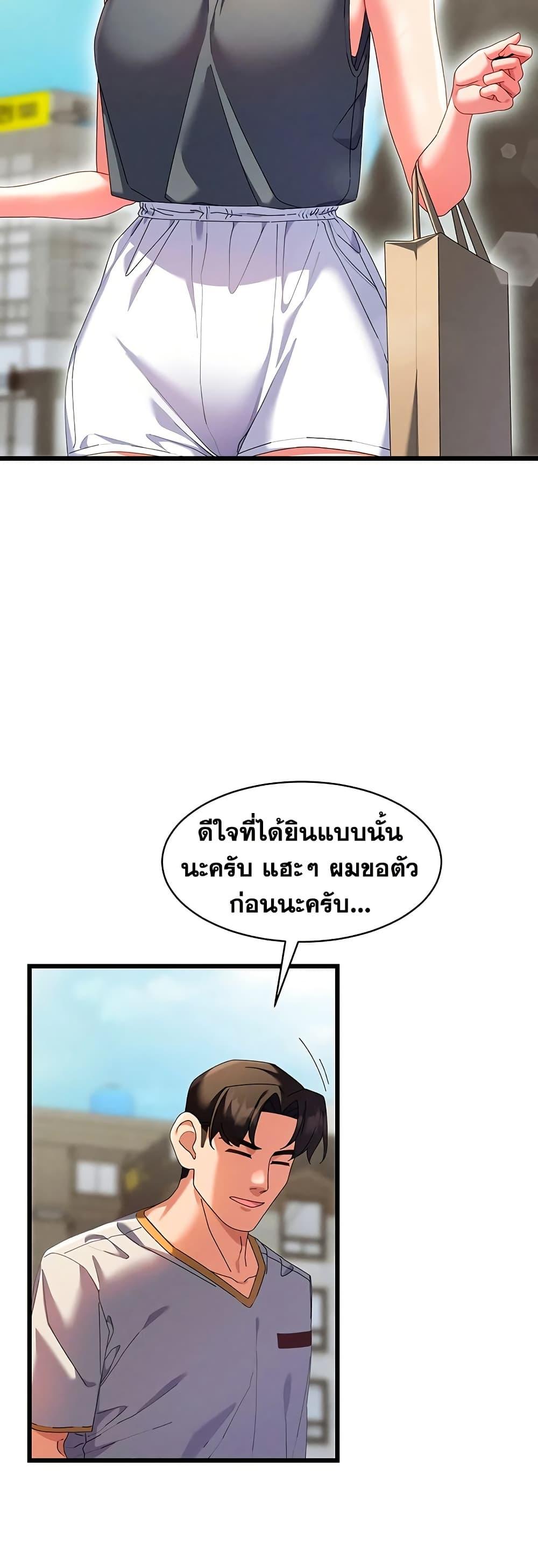 Doujin-Lc- อ่าน โดจิน มังฮวา เกาหลี ญี่ปุ่น จีน แปลไทย New City Massage ตอนที่ 1 2 3 4 5 6 7 8 9 10 11 12 13 14 ฟรี ไม่มีโฆษณา อ่าน โดจิน Manhwa เกาหลี ญี่ปุ่น จีน เรามีครบ คัดมาให้เน้นๆ โดจิน 18+ รับประกันความฟินโดย  Doujin Lc