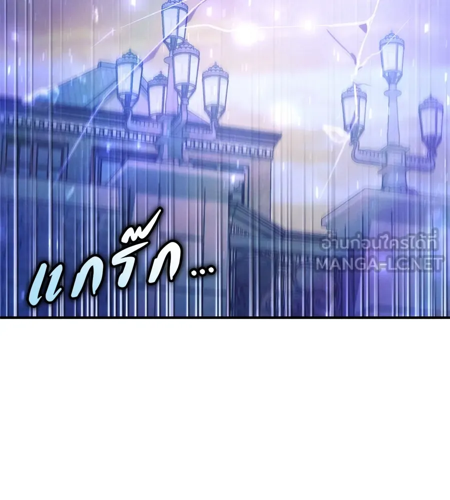 เรือนจำรัก ตอนที่ 74 รูปที่ 132