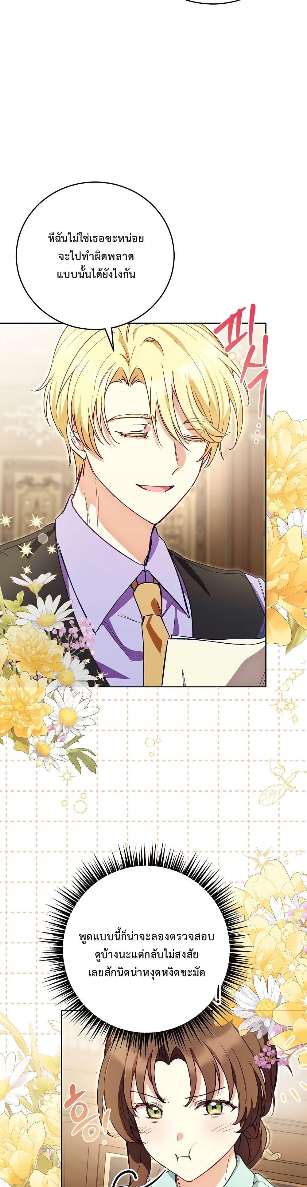 Manga-lc-com อ่านมังงะ อ่านการ์ตูน ออนไลน์ ฟรี The Male Lead Is Trying To Tame Me With Money ตอนที่ 1 2 3 4 5 6 7 8 9 10 11 12 13 14 ฟรี ไม่มีโฆษณา Manga-lc - อ่าน มังงะ อ่าน การ์ตูน ออนไลน์ อ่านมังงะ ฟรี