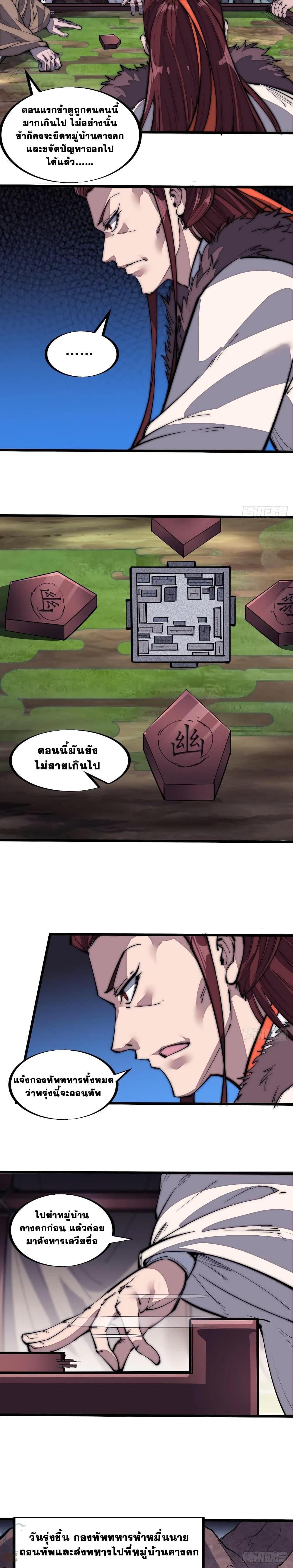 Manga-lc-com อ่านมังงะ อ่านการ์ตูน ออนไลน์ ฟรี It Starts With A Mountain ตอนที่ 1 2 3 4 5 6 7 8 9 10 11 12 13 14 ฟรี ไม่มีโฆษณา Manga-lc - อ่าน มังงะ อ่าน การ์ตูน ออนไลน์ อ่านมังงะ ฟรี