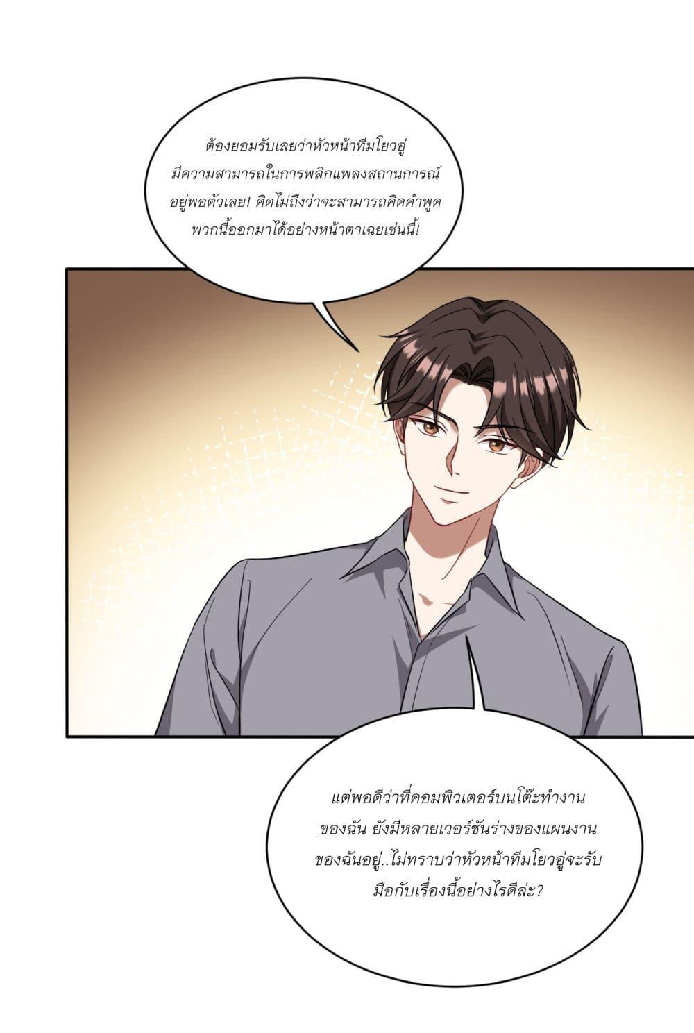 Manga-lc-com อ่านมังงะ อ่านการ์ตูน ออนไลน์ ฟรี Became a Billionaire After Dog Licking Improperly ตอนที่ 1 2 3 4 5 6 7 8 9 10 11 12 13 14 ฟรี ไม่มีโฆษณา Manga-lc - อ่าน มังงะ อ่าน การ์ตูน ออนไลน์ อ่านมังงะ ฟรี