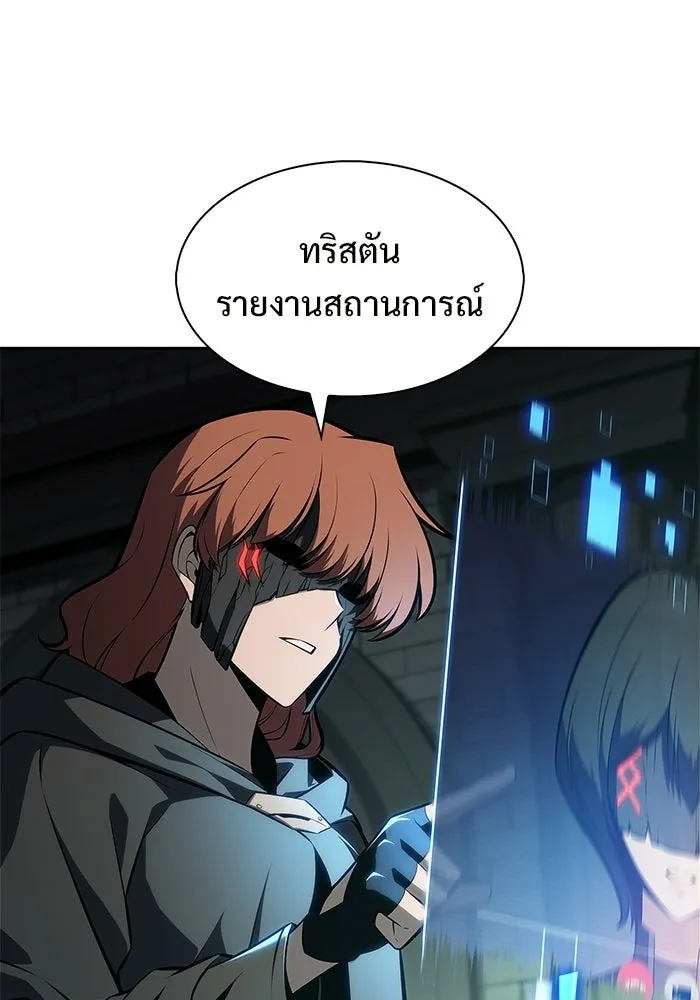 ผู้เล่นหน้าใหม่เลเวลแมกซ์ ตอนที่ 252 โบสถ์คนตายหลับใหล (3) รูปที่ 35