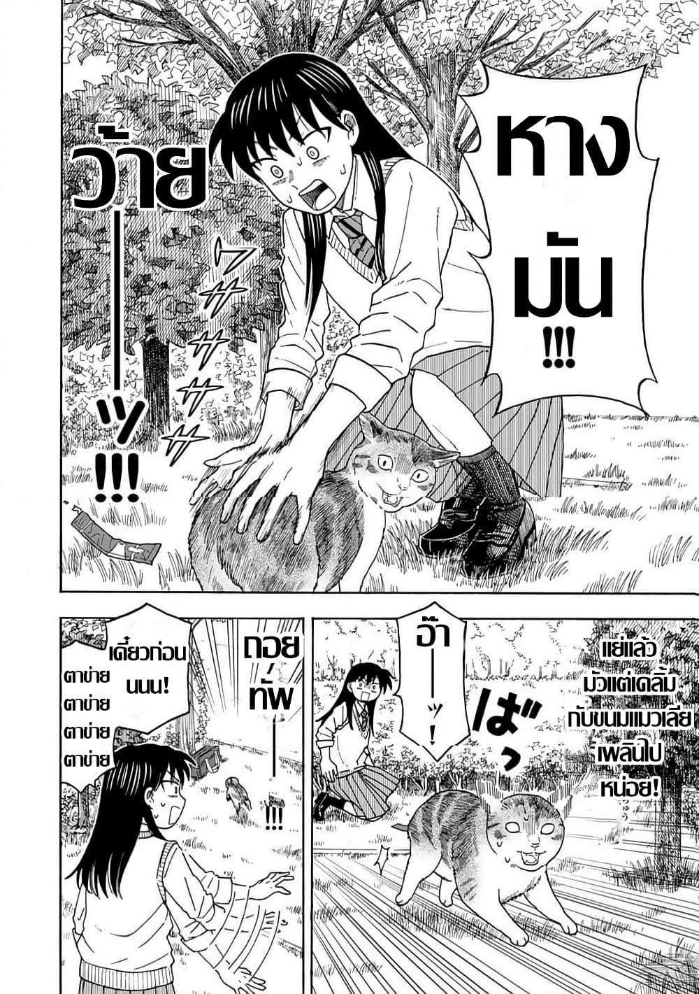 Manga-lc-com อ่านมังงะ อ่านการ์ตูน ออนไลน์ ฟรี Yuzuki Becomes A Cat ตอนที่ 1 2 3 4 5 6 7 8 9 10 11 12 13 14 ฟรี ไม่มีโฆษณา Manga-lc - อ่าน มังงะ อ่าน การ์ตูน ออนไลน์ อ่านมังงะ ฟรี