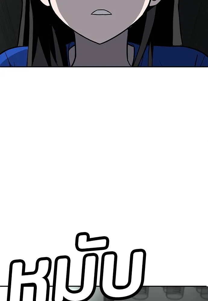 สนามเด็กล่า ตอนที่ 17 รูปที่ 188