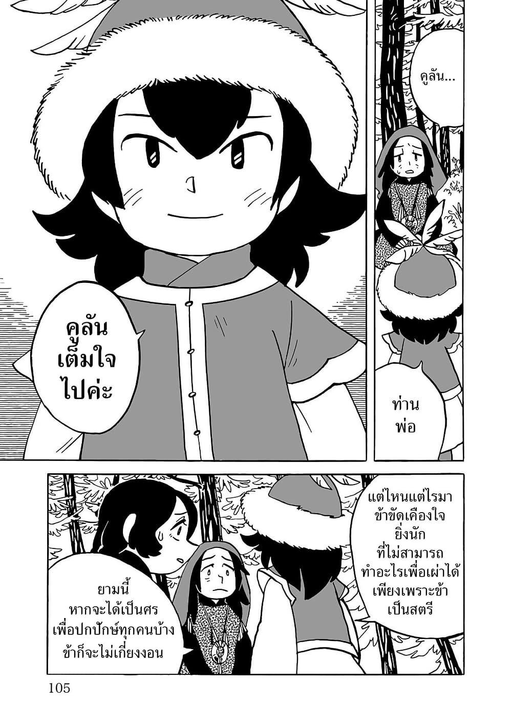 Manga-lc-com อ่านมังงะ อ่านการ์ตูน ออนไลน์ ฟรี Tenmaku no Jaadugar ตอนที่ 1 2 3 4 5 6 7 8 9 10 11 12 13 14 ฟรี ไม่มีโฆษณา Manga-lc - อ่าน มังงะ อ่าน การ์ตูน ออนไลน์ อ่านมังงะ ฟรี