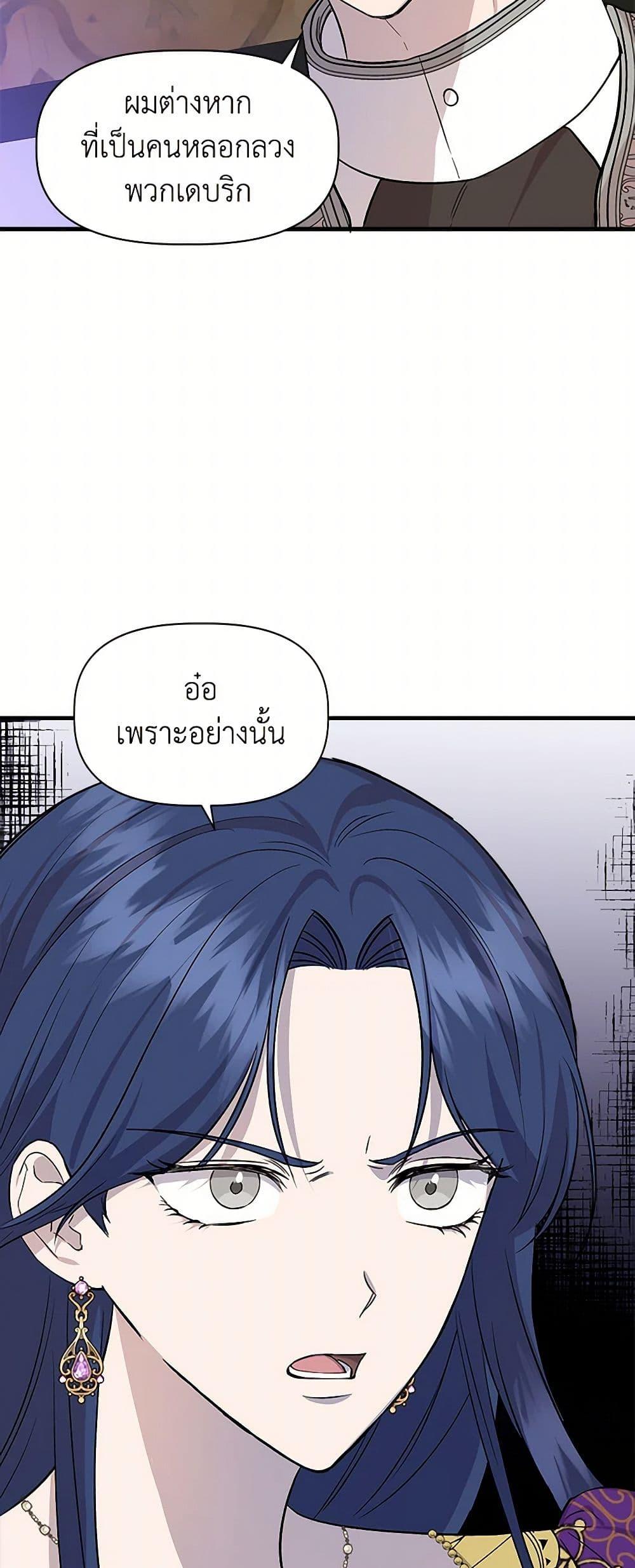 Manga-lc-com อ่านมังงะ อ่านการ์ตูน ออนไลน์ ฟรี I Wasn’t the Cinderella ตอนที่ 1 2 3 4 5 6 7 8 9 10 11 12 13 14 ฟรี ไม่มีโฆษณา Manga-lc - อ่าน มังงะ อ่าน การ์ตูน ออนไลน์ อ่านมังงะ ฟรี