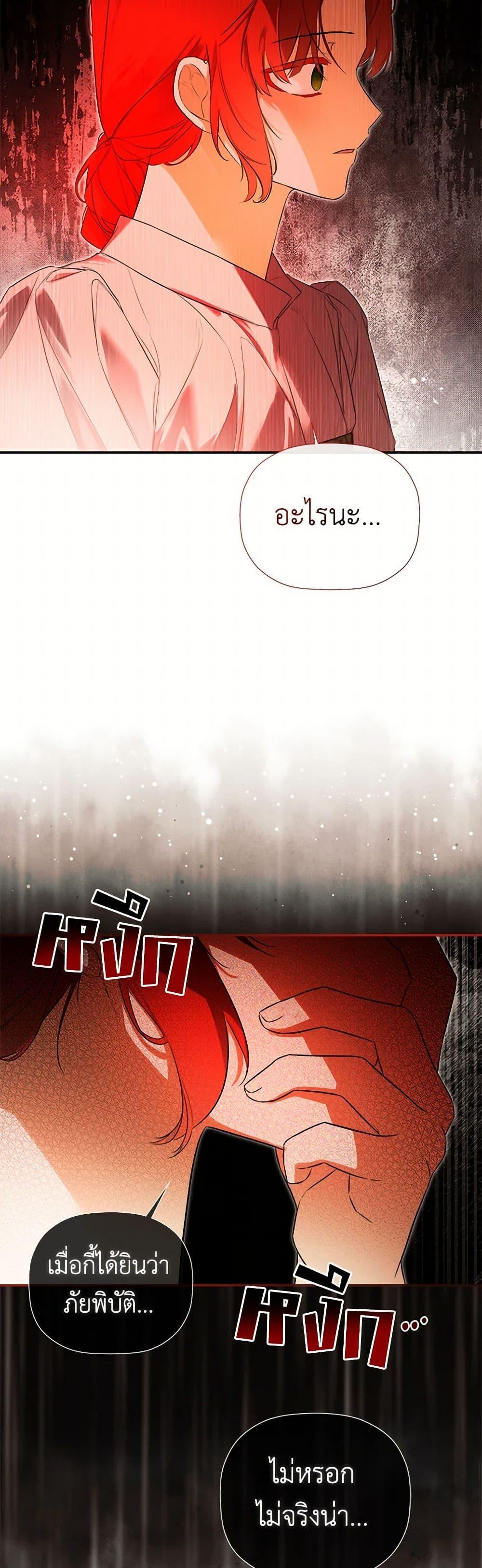 Manga-lc-com อ่านมังงะ อ่านการ์ตูน ออนไลน์ ฟรี I Mistook the Hidden Identity of the Sub Male Lead ตอนที่ 1 2 3 4 5 6 7 8 9 10 11 12 13 14 ฟรี ไม่มีโฆษณา Manga-lc - อ่าน มังงะ อ่าน การ์ตูน ออนไลน์ อ่านมังงะ ฟรี