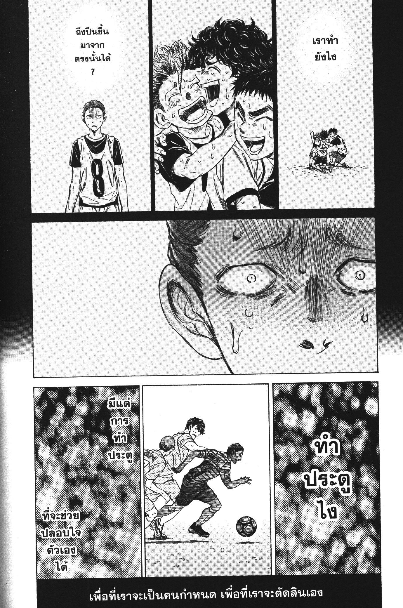 Manga-lc-com อ่านมังงะ อ่านการ์ตูน ออนไลน์ ฟรี Ao Ashi แข้งเด็กหัวใจนักสู้ ตอนที่ 1 2 3 4 5 6 7 8 9 10 11 12 13 14 ฟรี ไม่มีโฆษณา Manga-lc - อ่าน มังงะ อ่าน การ์ตูน ออนไลน์ อ่านมังงะ ฟรี