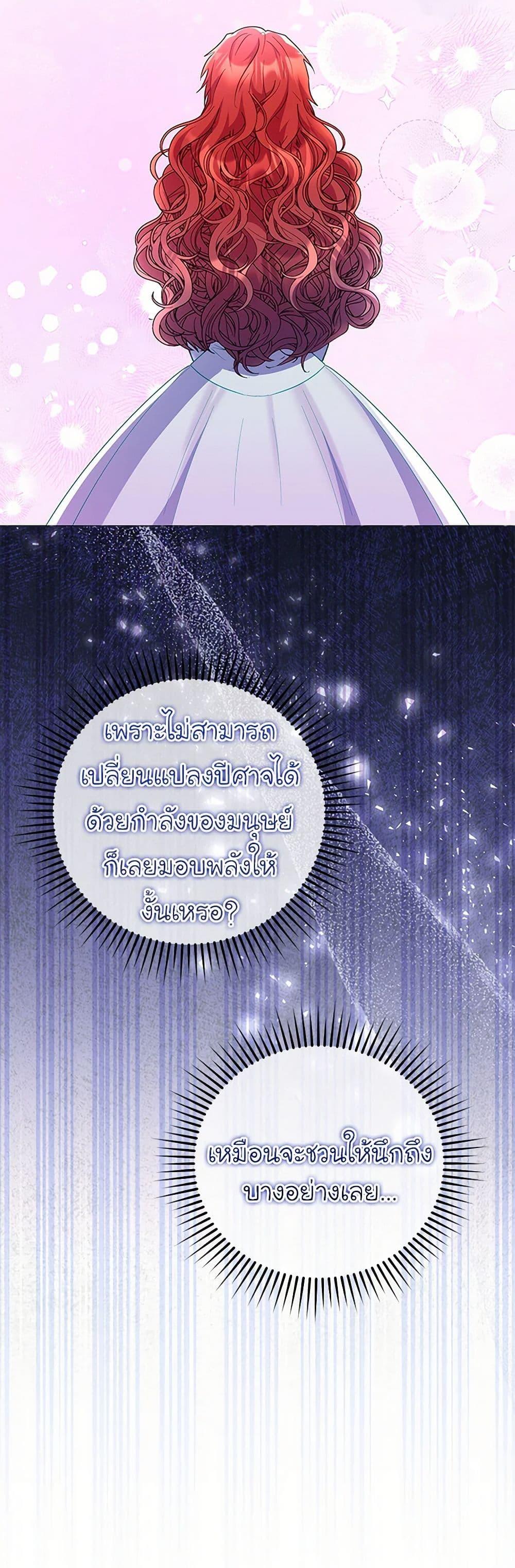 Manga-lc-com อ่านมังงะ อ่านการ์ตูน ออนไลน์ ฟรี The Villainess Captured the Grand Duke ตอนที่ 1 2 3 4 5 6 7 8 9 10 11 12 13 14 ฟรี ไม่มีโฆษณา Manga-lc - อ่าน มังงะ อ่าน การ์ตูน ออนไลน์ อ่านมังงะ ฟรี