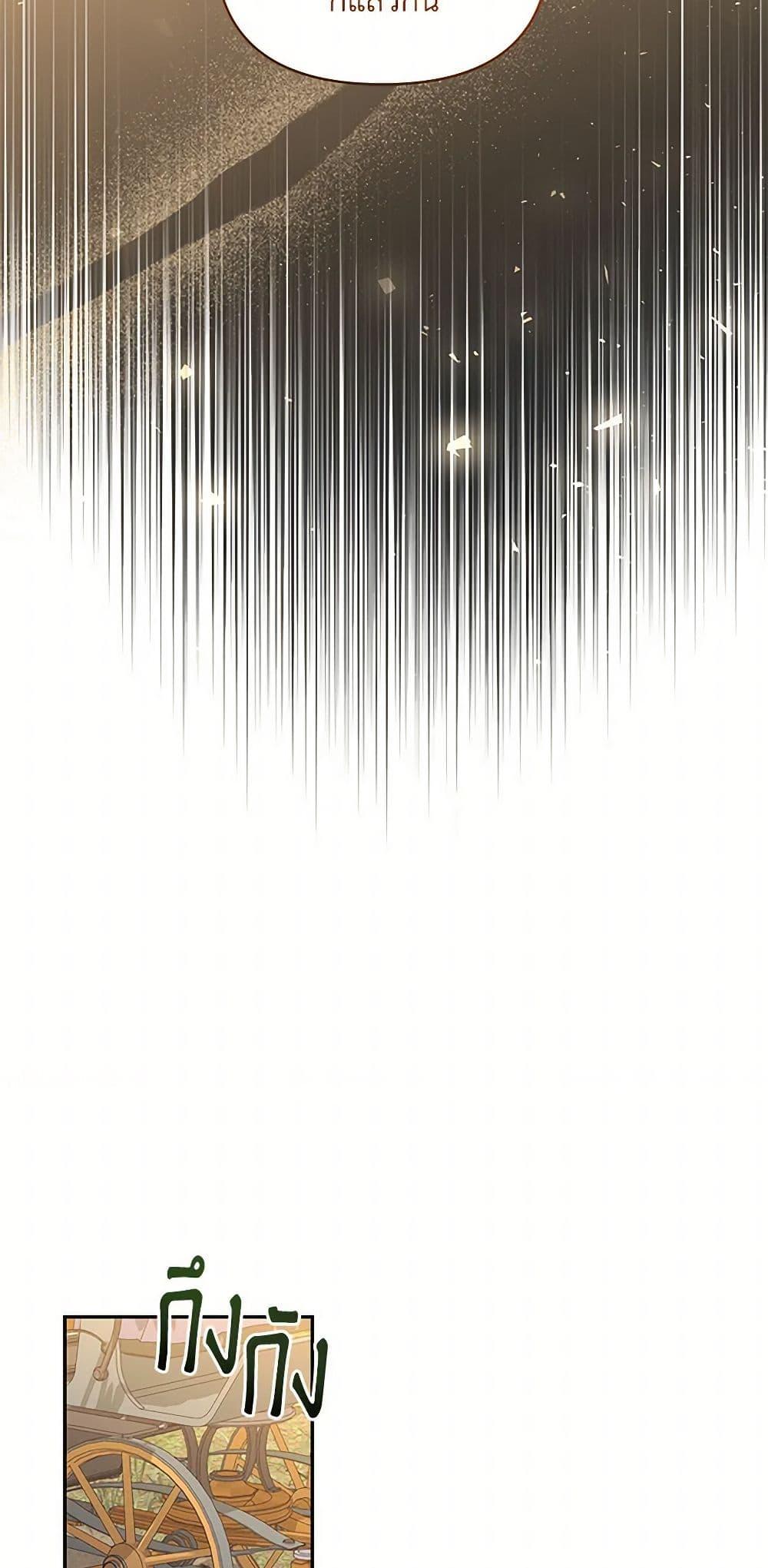 Manga-lc-com อ่านมังงะ อ่านการ์ตูน ออนไลน์ ฟรี Once Married ตอนที่ 1 2 3 4 5 6 7 8 9 10 11 12 13 14 ฟรี ไม่มีโฆษณา Manga-lc - อ่าน มังงะ อ่าน การ์ตูน ออนไลน์ อ่านมังงะ ฟรี