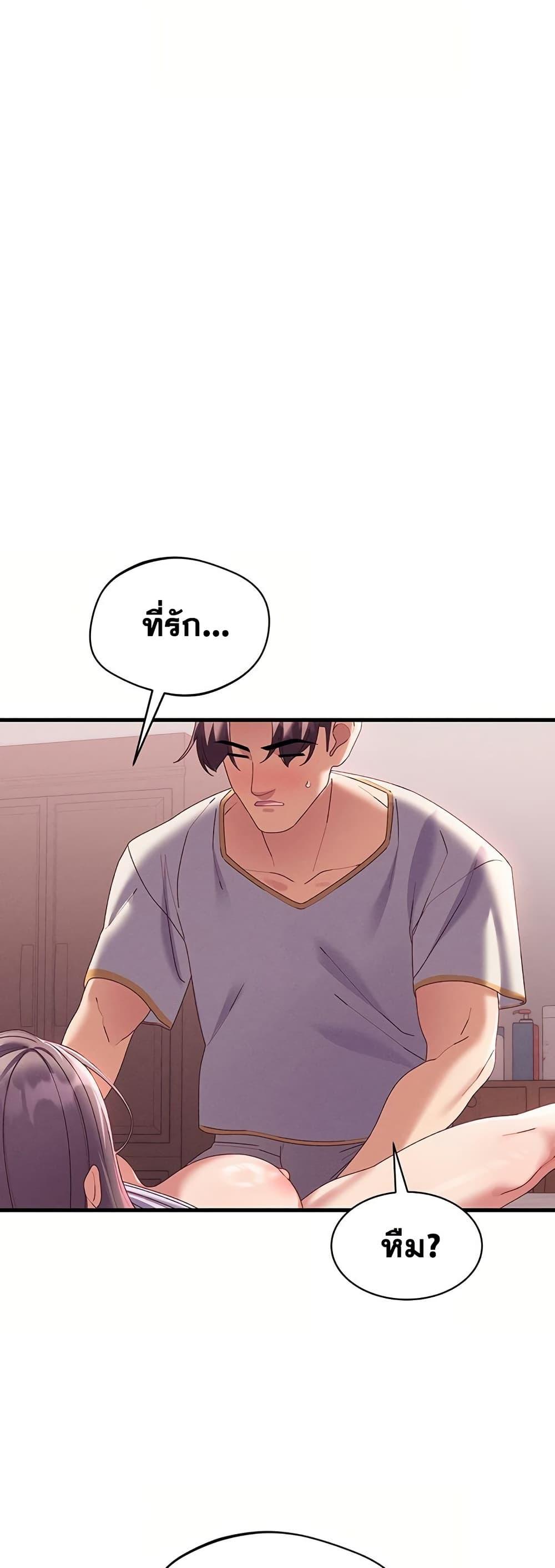 Doujin-Lc- อ่าน โดจิน มังฮวา เกาหลี ญี่ปุ่น จีน แปลไทย New City Massage ตอนที่ 1 2 3 4 5 6 7 8 9 10 11 12 13 14 ฟรี ไม่มีโฆษณา อ่าน โดจิน Manhwa เกาหลี ญี่ปุ่น จีน เรามีครบ คัดมาให้เน้นๆ โดจิน 18+ รับประกันความฟินโดย  Doujin Lc