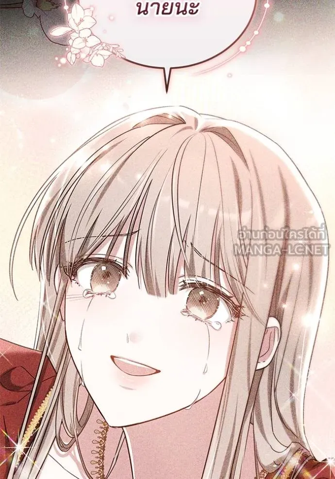 เจ้าสาวอัคนีดำ ตอนที่ 92 รูปที่ 109