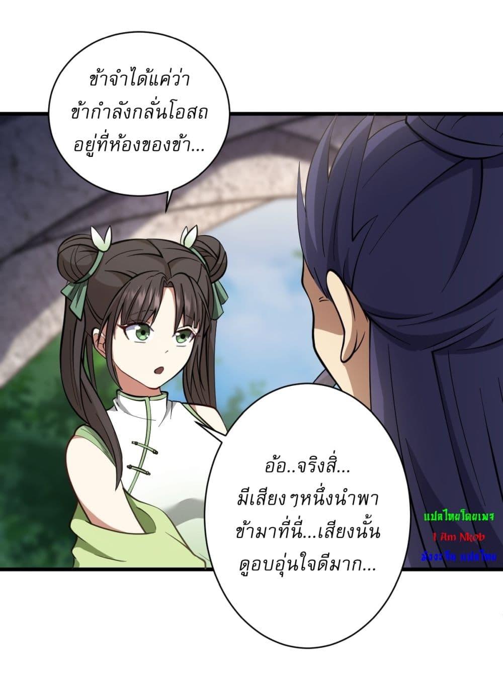 Manga-lc-com อ่านมังงะ อ่านการ์ตูน ออนไลน์ ฟรี Invincible After a Hundred Years of Seclusion ตอนที่ 1 2 3 4 5 6 7 8 9 10 11 12 13 14 ฟรี ไม่มีโฆษณา Manga-lc - อ่าน มังงะ อ่าน การ์ตูน ออนไลน์ อ่านมังงะ ฟรี