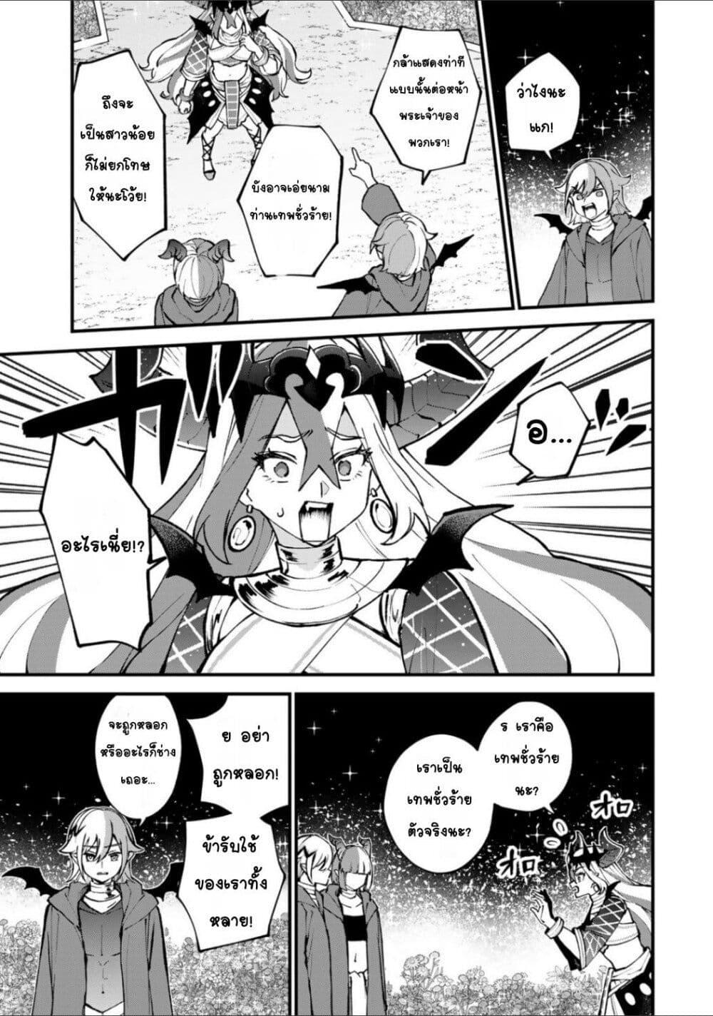 Doujin-Lc- อ่าน โดจิน มังฮวา เกาหลี ญี่ปุ่น จีน แปลไทย Sekai Saikyou no Majo, Hajimemashita – Watashidake “Kouryaku Saito” wo Mireru Sekai de Jiyuu ni Ikimasu ตอนที่ 1 2 3 4 5 6 7 8 9 10 11 12 13 14 ฟรี ไม่มีโฆษณา อ่าน โดจิน Manhwa เกาหลี ญี่ปุ่น จีน เรามีครบ คัดมาให้เน้นๆ โดจิน 18+ รับประกันความฟินโดย  Doujin Lc
