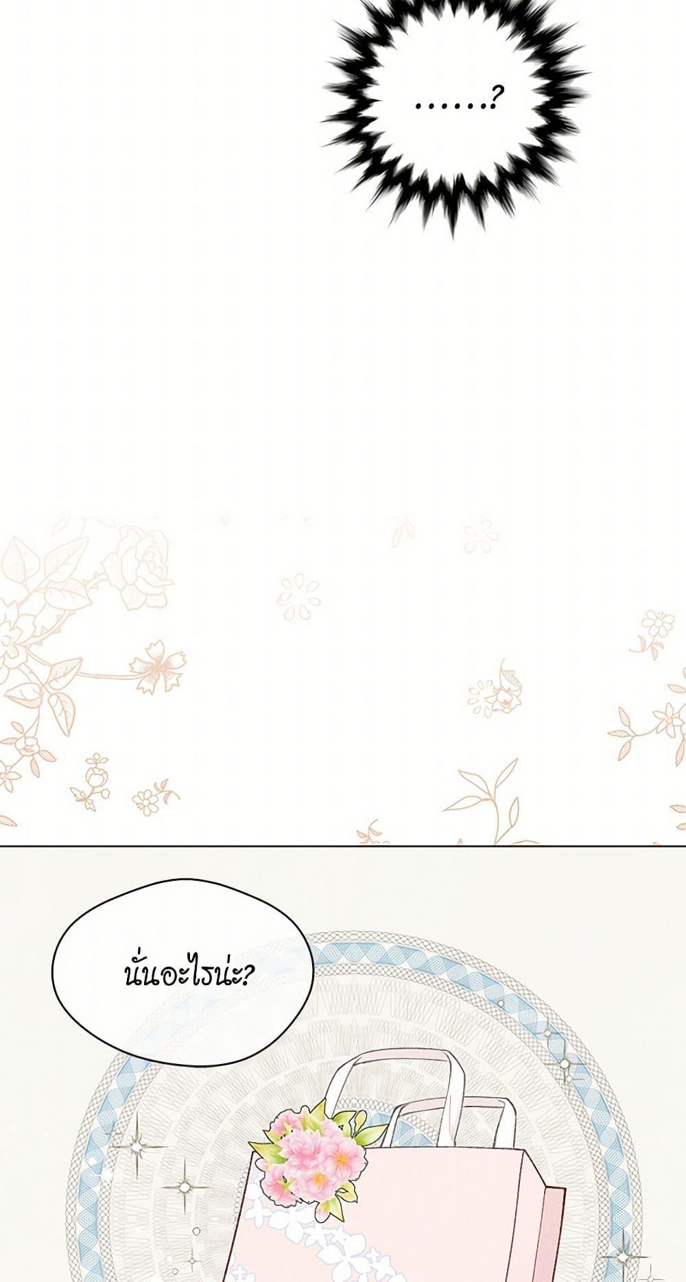 Manga-lc-com อ่านมังงะ อ่านการ์ตูน ออนไลน์ ฟรี Iris – The Lady and Her Smartphone ตอนที่ 1 2 3 4 5 6 7 8 9 10 11 12 13 14 ฟรี ไม่มีโฆษณา Manga-lc - อ่าน มังงะ อ่าน การ์ตูน ออนไลน์ อ่านมังงะ ฟรี