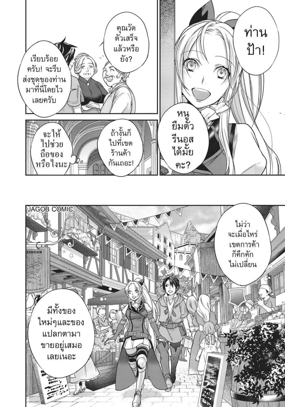 Manga-lc-com อ่านมังงะ อ่านการ์ตูน ออนไลน์ ฟรี Reborn as a Barrier Master ตอนที่ 1 2 3 4 5 6 7 8 9 10 11 12 13 14 ฟรี ไม่มีโฆษณา Manga-lc - อ่าน มังงะ อ่าน การ์ตูน ออนไลน์ อ่านมังงะ ฟรี