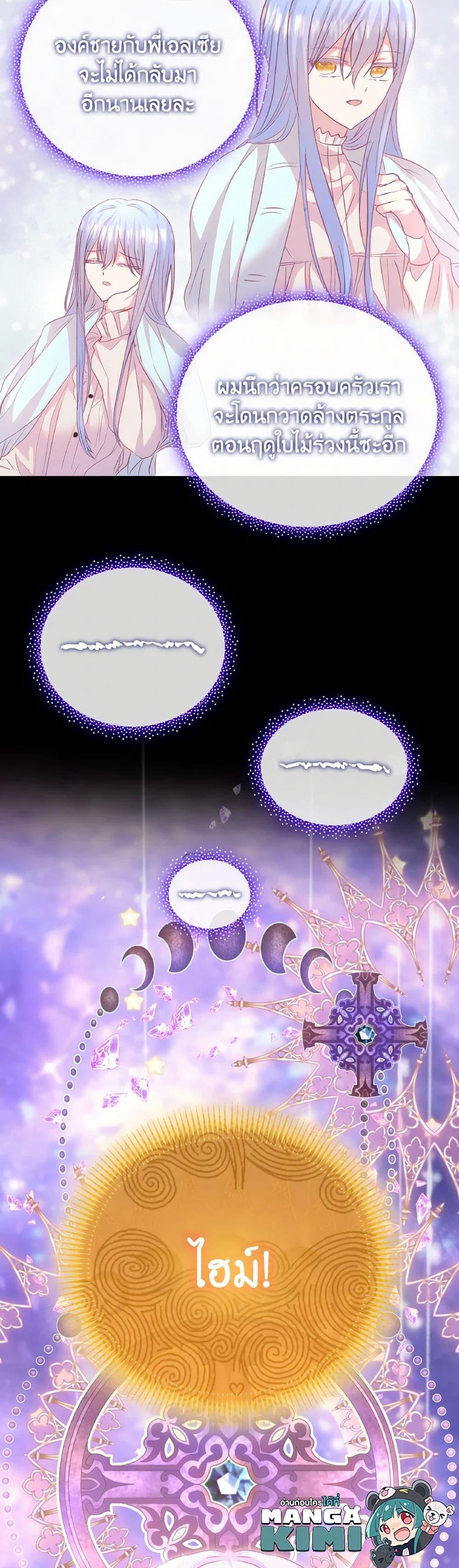 Manga-lc-com อ่านมังงะ อ่านการ์ตูน ออนไลน์ ฟรี I Didn’t Save You To Get Proposed To ตอนที่ 1 2 3 4 5 6 7 8 9 10 11 12 13 14 ฟรี ไม่มีโฆษณา Manga-lc - อ่าน มังงะ อ่าน การ์ตูน ออนไลน์ อ่านมังงะ ฟรี