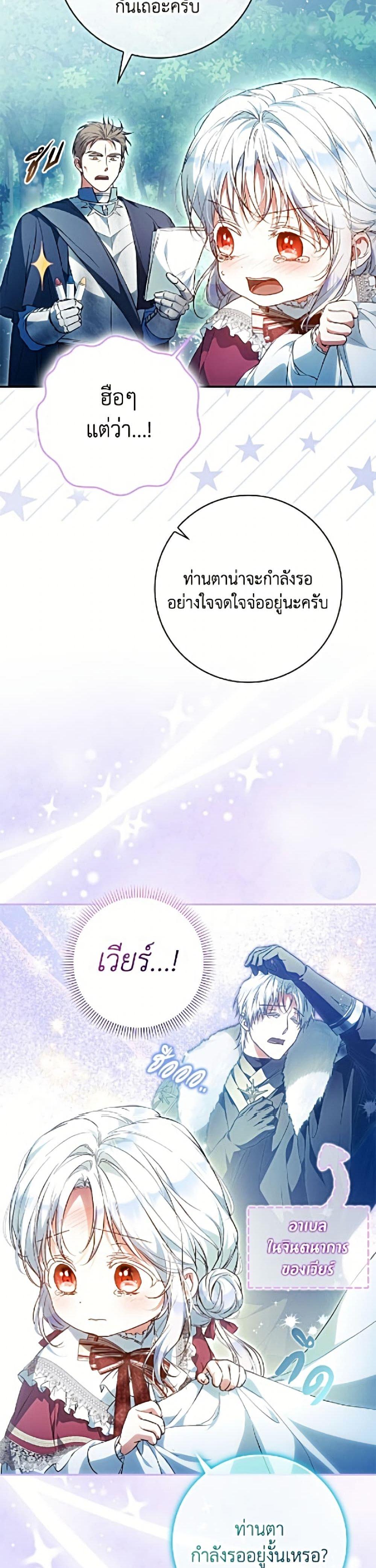 Manga-lc-com อ่านมังงะ อ่านการ์ตูน ออนไลน์ ฟรี I Became the Wife of the Male Lead ตอนที่ 1 2 3 4 5 6 7 8 9 10 11 12 13 14 ฟรี ไม่มีโฆษณา Manga-lc - อ่าน มังงะ อ่าน การ์ตูน ออนไลน์ อ่านมังงะ ฟรี