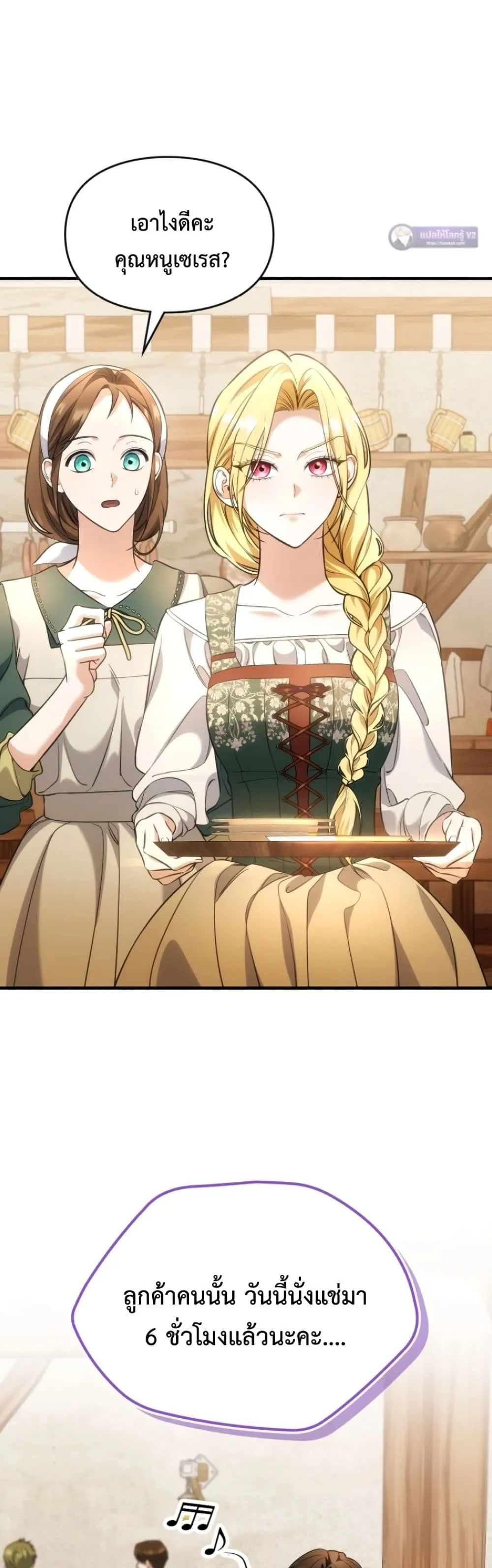 Manga-lc-com อ่านมังงะ อ่านการ์ตูน ออนไลน์ ฟรี Time Healer Ceres ตอนที่ 1 2 3 4 5 6 7 8 9 10 11 12 13 14 ฟรี ไม่มีโฆษณา Manga-lc - อ่าน มังงะ อ่าน การ์ตูน ออนไลน์ อ่านมังงะ ฟรี