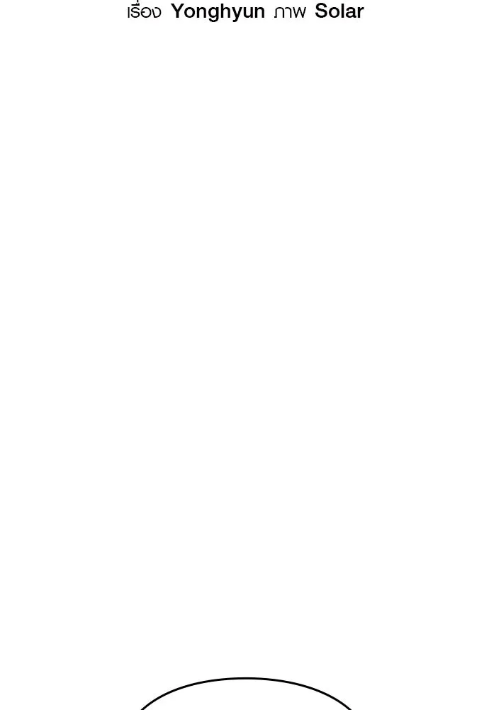 บันทึกรักลูกสาวเจ้าพ่อ ตอนที่ 19 รูปที่ 43