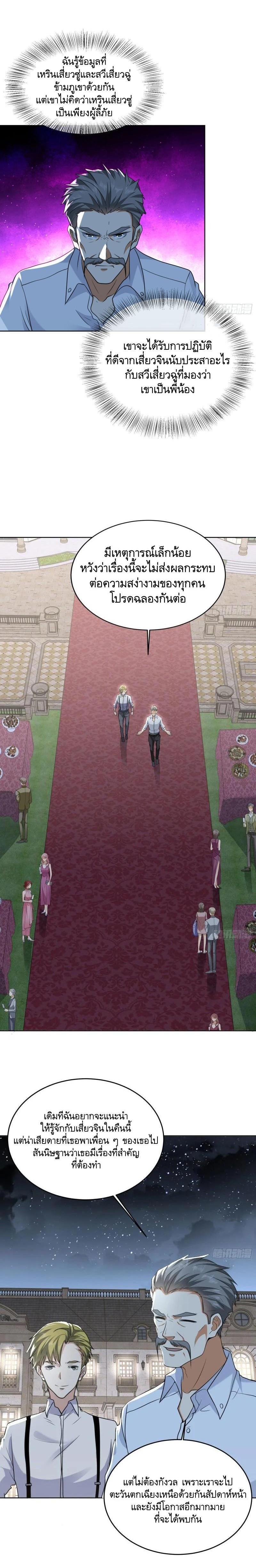 Manga-lc-com อ่านมังงะ อ่านการ์ตูน ออนไลน์ ฟรี The First Order ตอนที่ 1 2 3 4 5 6 7 8 9 10 11 12 13 14 ฟรี ไม่มีโฆษณา Manga-lc - อ่าน มังงะ อ่าน การ์ตูน ออนไลน์ อ่านมังงะ ฟรี