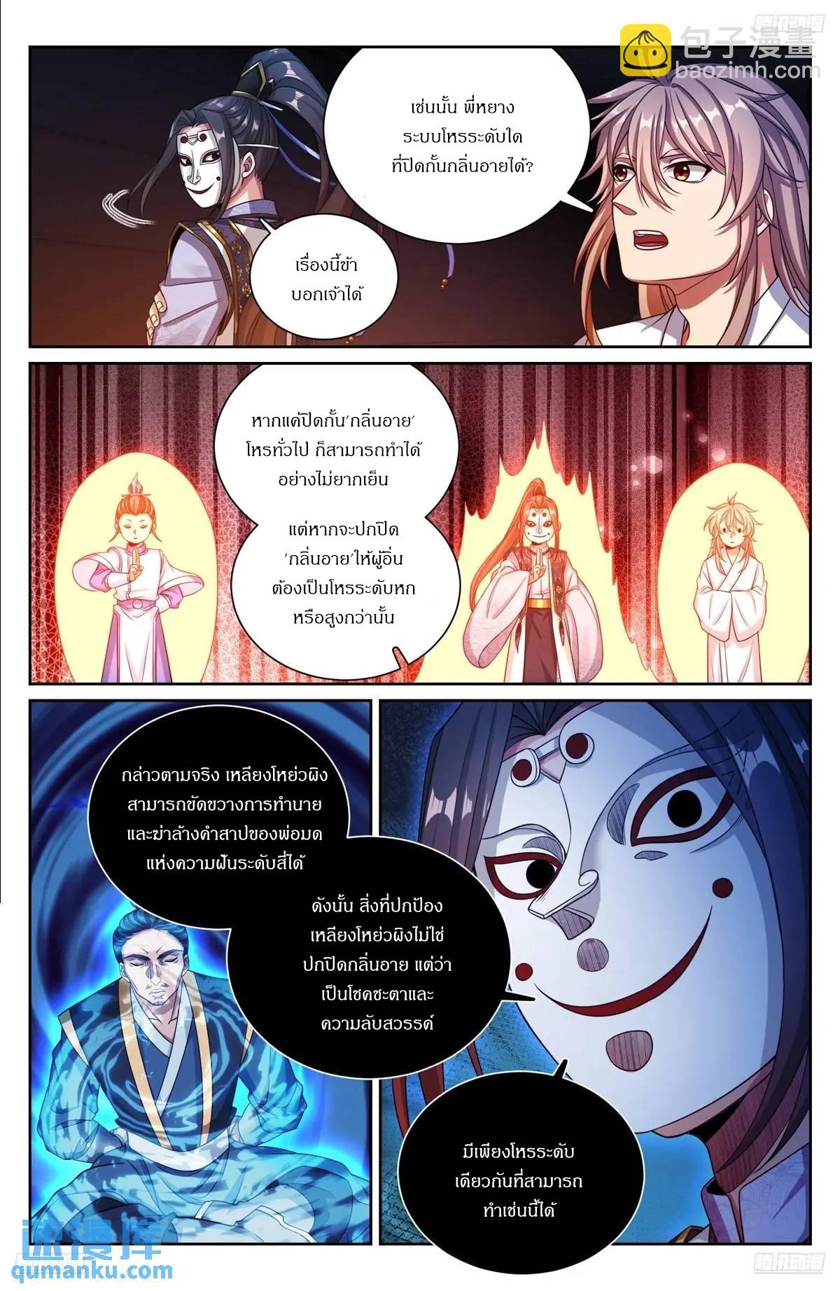 Manga-lc-com อ่านมังงะ อ่านการ์ตูน ออนไลน์ ฟรี Nightwatcher ตอนที่ 1 2 3 4 5 6 7 8 9 10 11 12 13 14 ฟรี ไม่มีโฆษณา Manga-lc - อ่าน มังงะ อ่าน การ์ตูน ออนไลน์ อ่านมังงะ ฟรี