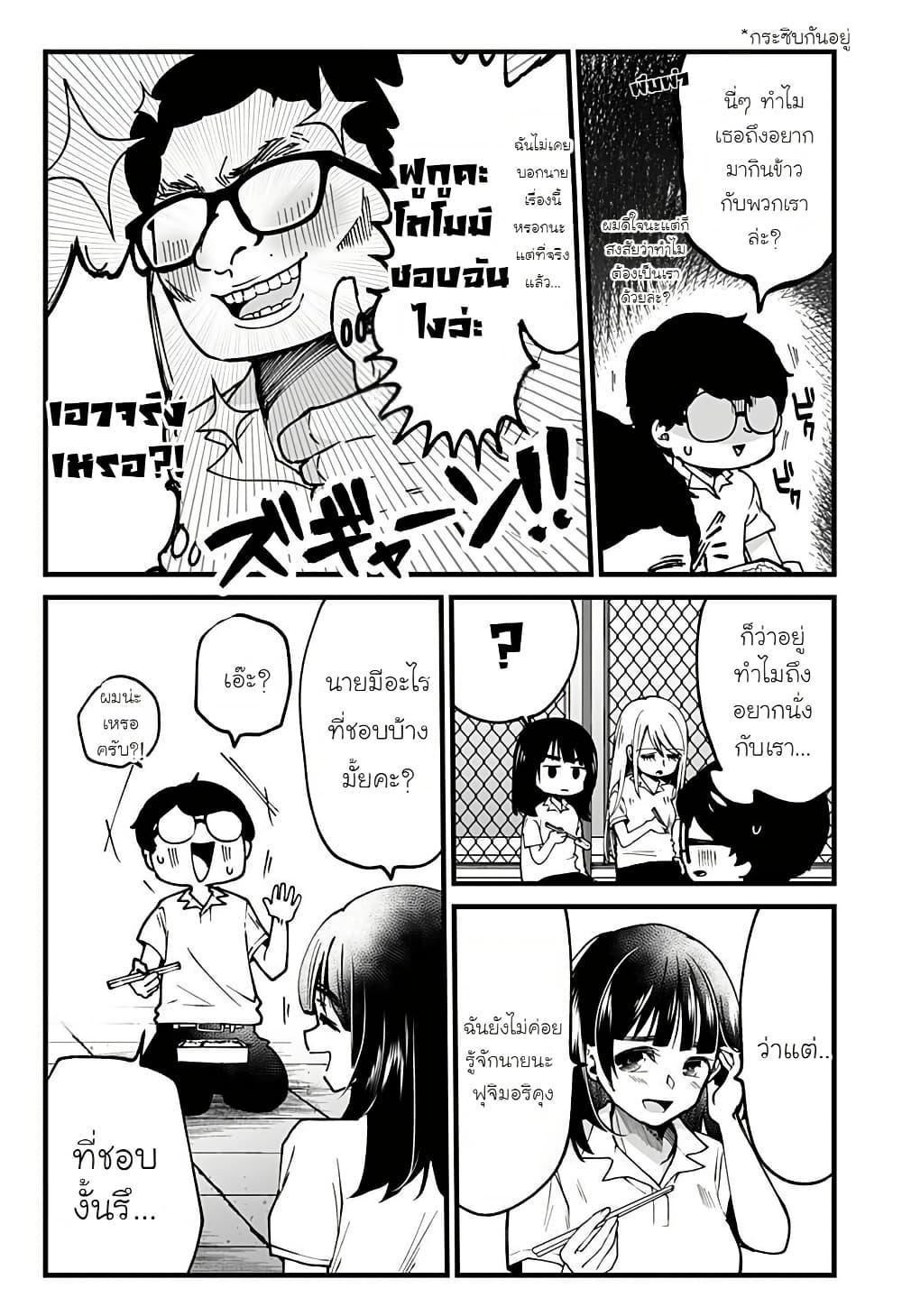 Manga-lc-com อ่านมังงะ อ่านการ์ตูน ออนไลน์ ฟรี Ki ni naru Kurumi-san! ตอนที่ 1 2 3 4 5 6 7 8 9 10 11 12 13 14 ฟรี ไม่มีโฆษณา Manga-lc - อ่าน มังงะ อ่าน การ์ตูน ออนไลน์ อ่านมังงะ ฟรี