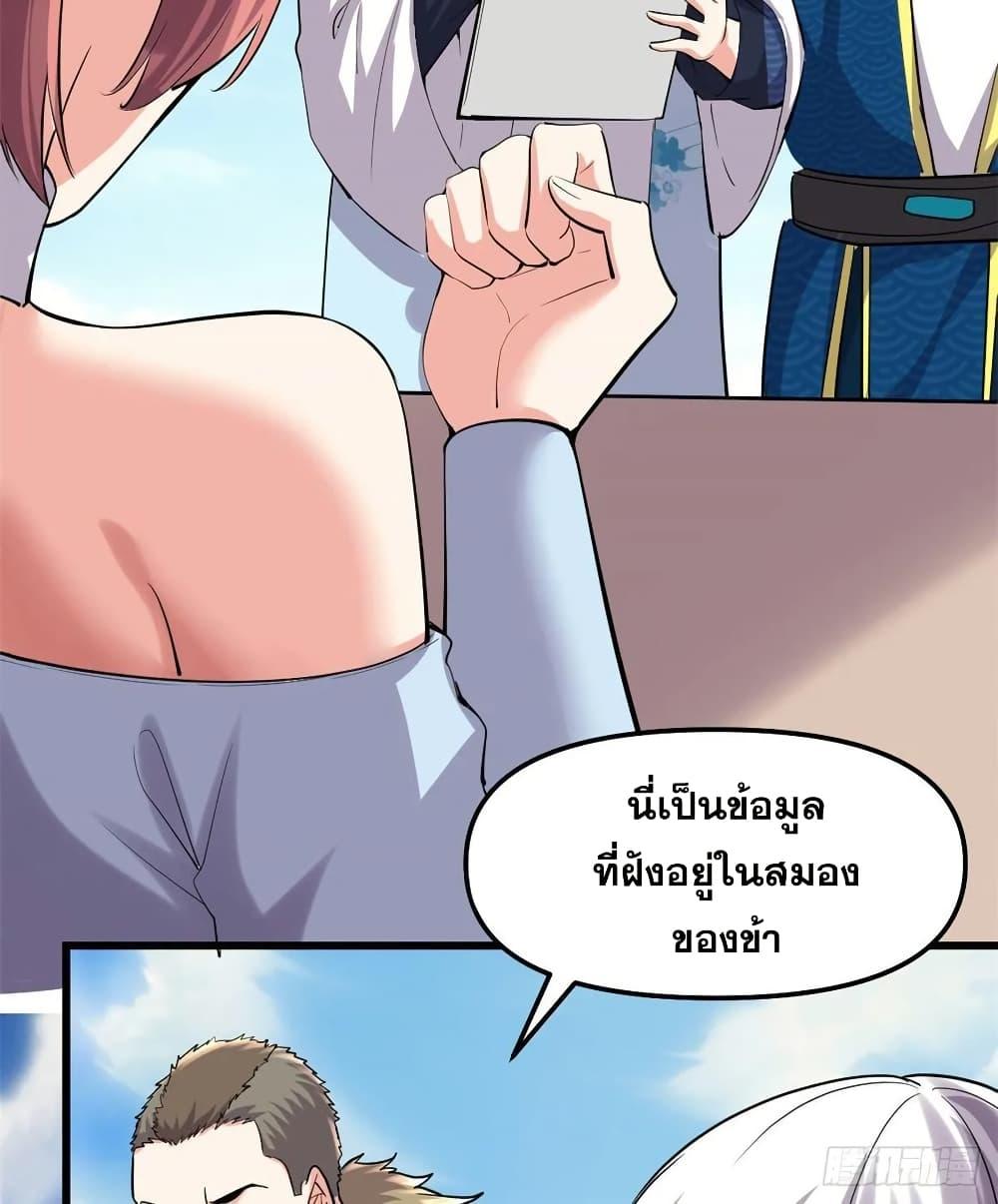 Manga-lc-com อ่านมังงะ อ่านการ์ตูน ออนไลน์ ฟรี God of War System ตอนที่ 1 2 3 4 5 6 7 8 9 10 11 12 13 14 ฟรี ไม่มีโฆษณา Manga-lc - อ่าน มังงะ อ่าน การ์ตูน ออนไลน์ อ่านมังงะ ฟรี