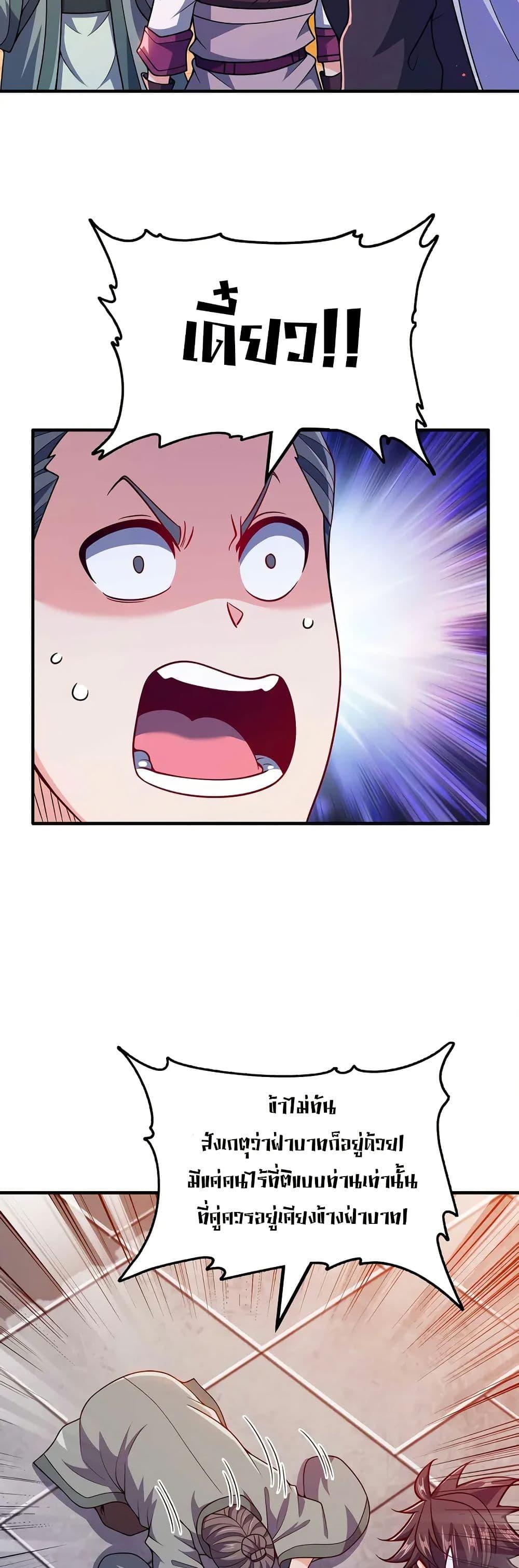 Manga-lc-com อ่านมังงะ อ่านการ์ตูน ออนไลน์ ฟรี My Wife is Actually the Future Tyrant Empress ตอนที่ 1 2 3 4 5 6 7 8 9 10 11 12 13 14 ฟรี ไม่มีโฆษณา Manga-lc - อ่าน มังงะ อ่าน การ์ตูน ออนไลน์ อ่านมังงะ ฟรี