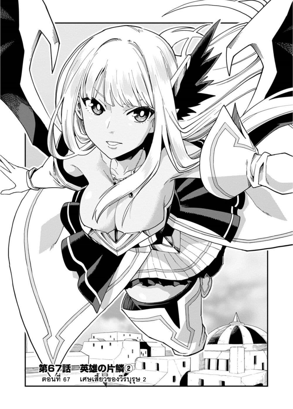 Manga-lc-com อ่านมังงะ อ่านการ์ตูน ออนไลน์ ฟรี Konjiki no Moji Tsukai – Yuusha Yonin ni Makikomareta Unique Cheat ตอนที่ 1 2 3 4 5 6 7 8 9 10 11 12 13 14 ฟรี ไม่มีโฆษณา Manga-lc - อ่าน มังงะ อ่าน การ์ตูน ออนไลน์ อ่านมังงะ ฟรี