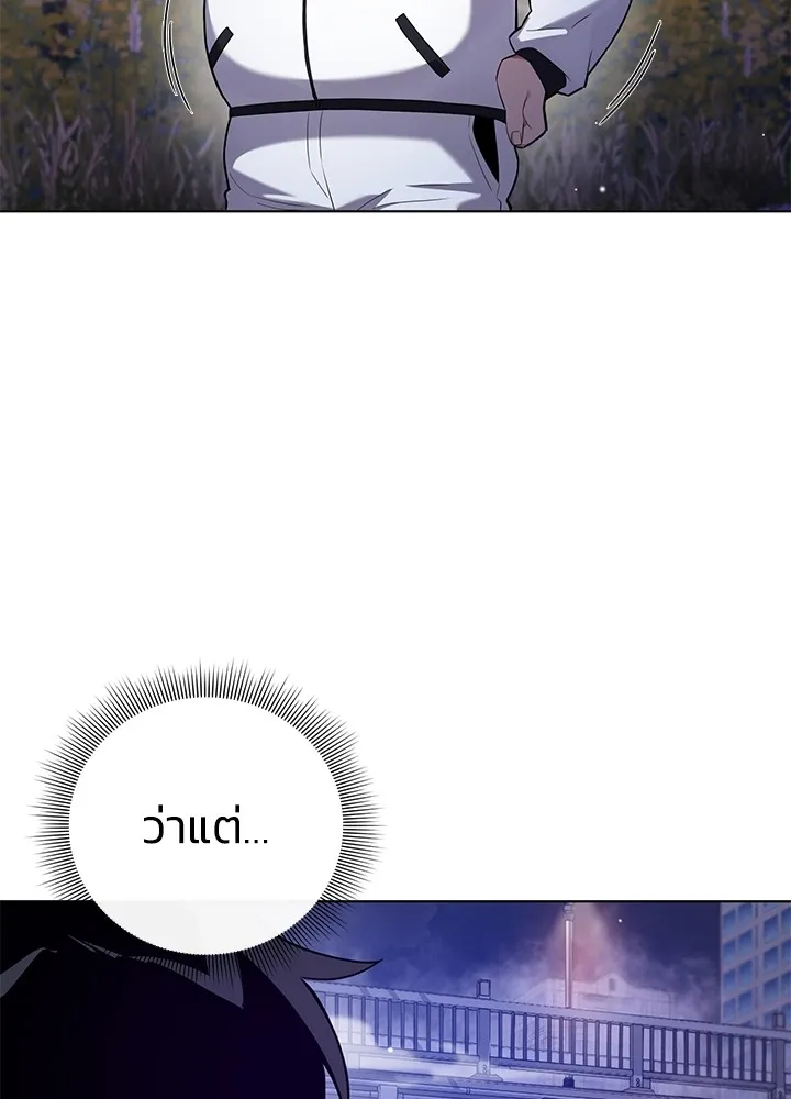 คืนแห่งโทแกบี ตอนที่ 1 รูปที่ 97