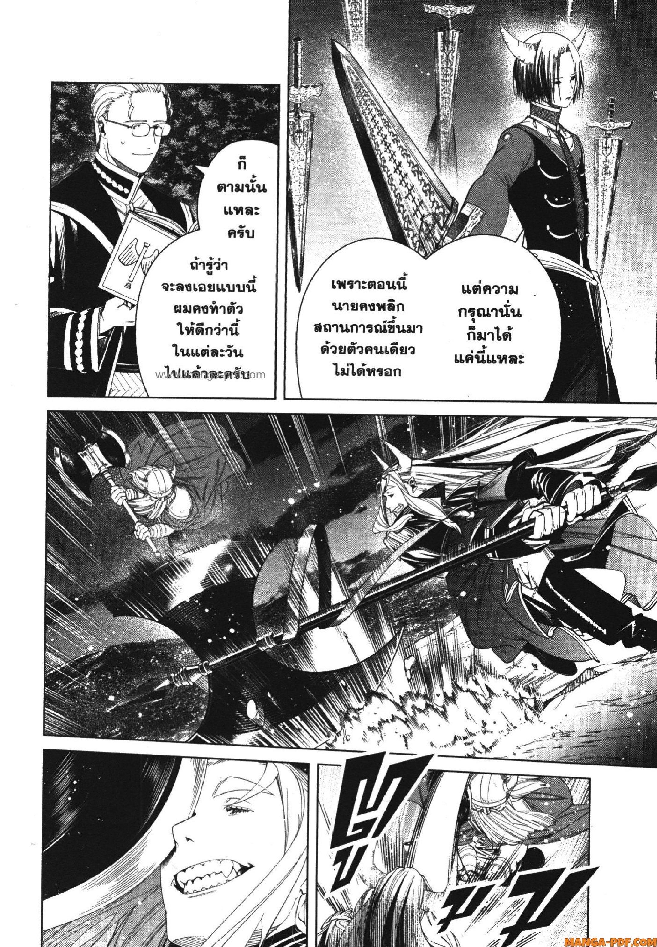 Manga-lc-com อ่านมังงะ อ่านการ์ตูน ออนไลน์ ฟรี Sousou no Frieren ตอนที่ 1 2 3 4 5 6 7 8 9 10 11 12 13 14 ฟรี ไม่มีโฆษณา Manga-lc - อ่าน มังงะ อ่าน การ์ตูน ออนไลน์ อ่านมังงะ ฟรี