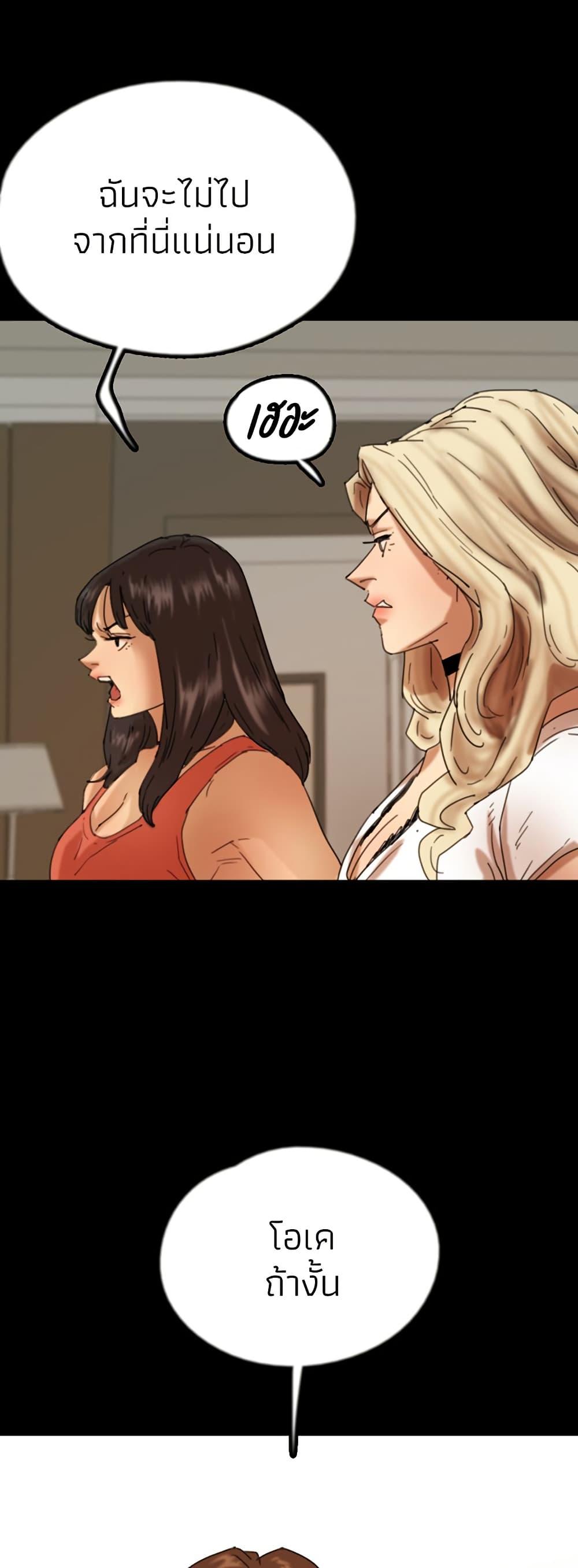 Doujin-Lc- อ่าน โดจิน มังฮวา เกาหลี ญี่ปุ่น จีน แปลไทย Daughters of Benefactors ตอนที่ 1 2 3 4 5 6 7 8 9 10 11 12 13 14 ฟรี ไม่มีโฆษณา อ่าน โดจิน Manhwa เกาหลี ญี่ปุ่น จีน เรามีครบ คัดมาให้เน้นๆ โดจิน 18+ รับประกันความฟินโดย  Doujin Lc