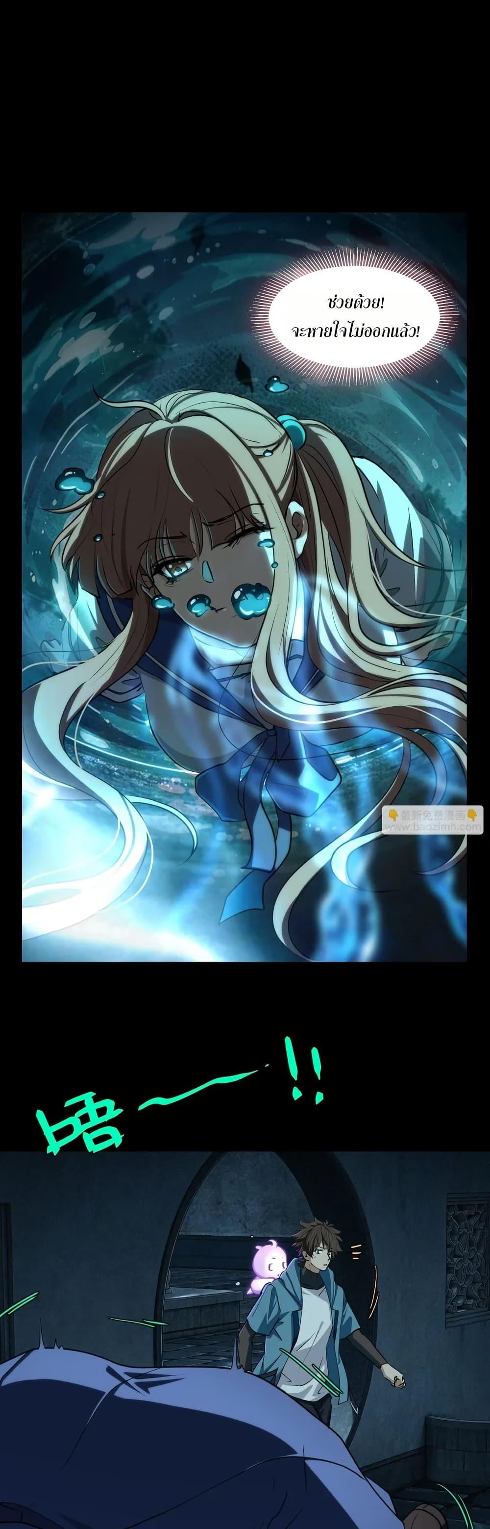 Manga-lc-com อ่านมังงะ อ่านการ์ตูน ออนไลน์ ฟรี Spirit Realm Walker ตอนที่ 1 2 3 4 5 6 7 8 9 10 11 12 13 14 ฟรี ไม่มีโฆษณา Manga-lc - อ่าน มังงะ อ่าน การ์ตูน ออนไลน์ อ่านมังงะ ฟรี