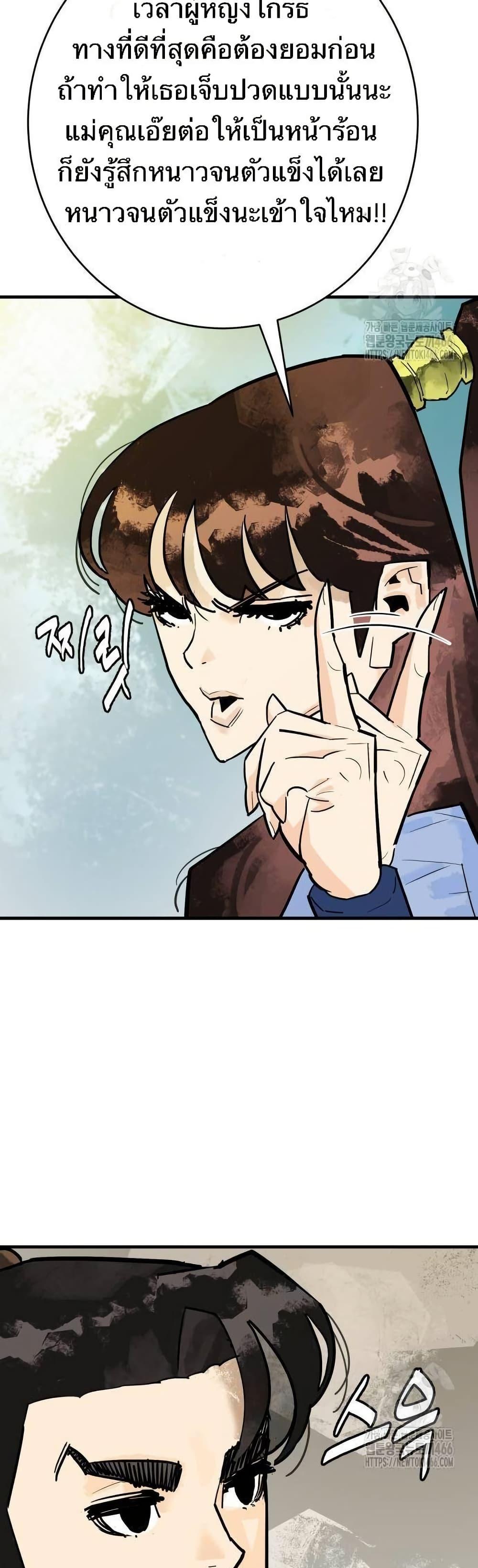 Manga-lc-com อ่านมังงะ อ่านการ์ตูน ออนไลน์ ฟรี Demon King ตอนที่ 1 2 3 4 5 6 7 8 9 10 11 12 13 14 ฟรี ไม่มีโฆษณา Manga-lc - อ่าน มังงะ อ่าน การ์ตูน ออนไลน์ อ่านมังงะ ฟรี