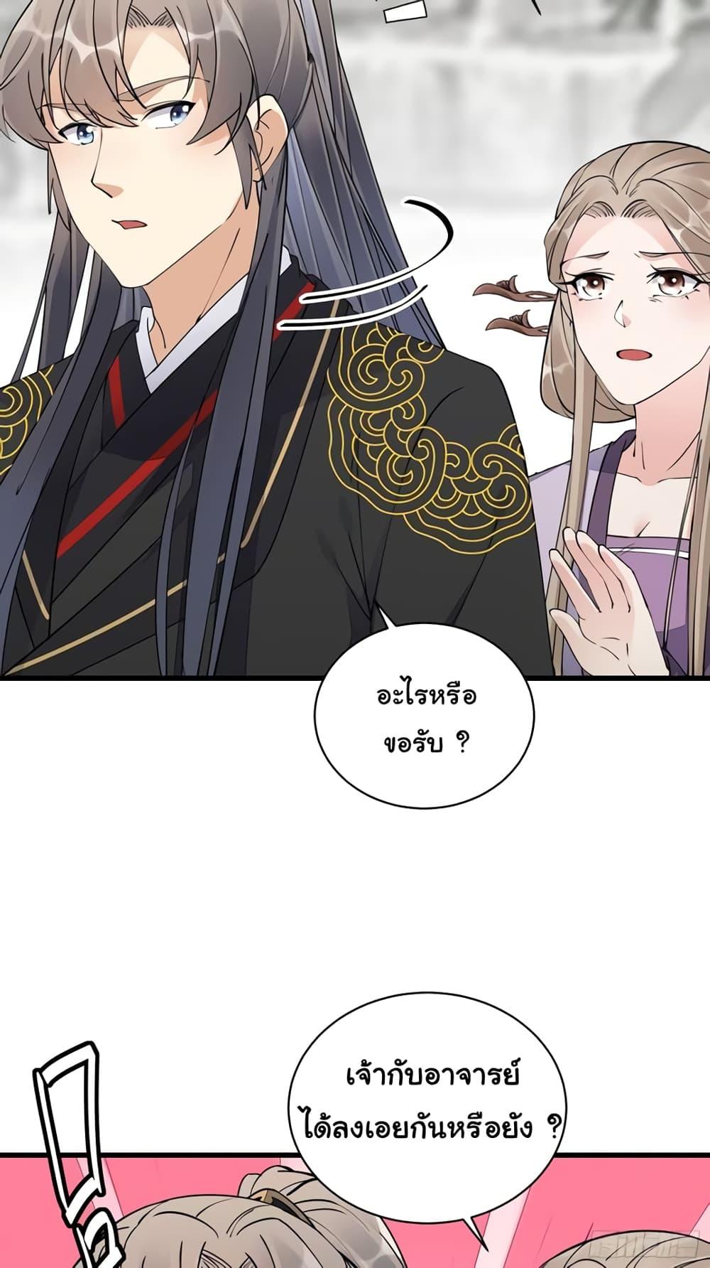 Manga-lc-com อ่านมังงะ อ่านการ์ตูน ออนไลน์ ฟรี Cultivating Immortality Requires a Rich Woman ตอนที่ 1 2 3 4 5 6 7 8 9 10 11 12 13 14 ฟรี ไม่มีโฆษณา Manga-lc - อ่าน มังงะ อ่าน การ์ตูน ออนไลน์ อ่านมังงะ ฟรี