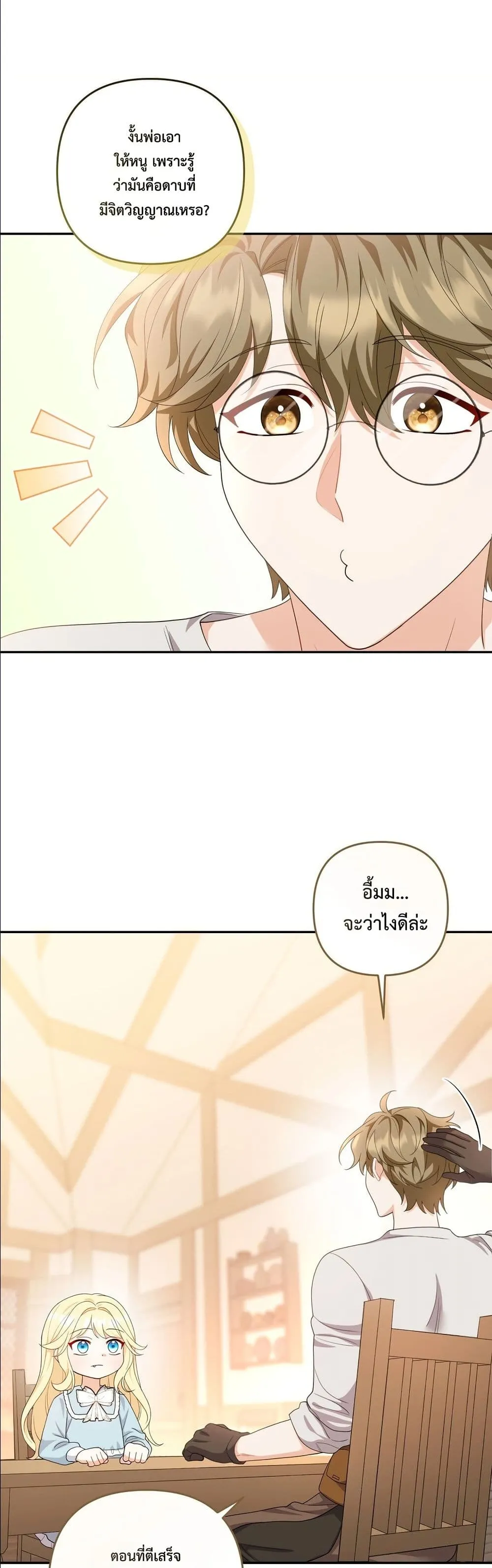 Manga-lc-com อ่านมังงะ อ่านการ์ตูน ออนไลน์ ฟรี I’m the Only Granddaughter of the Strongest Duke ตอนที่ 1 2 3 4 5 6 7 8 9 10 11 12 13 14 ฟรี ไม่มีโฆษณา Manga-lc - อ่าน มังงะ อ่าน การ์ตูน ออนไลน์ อ่านมังงะ ฟรี