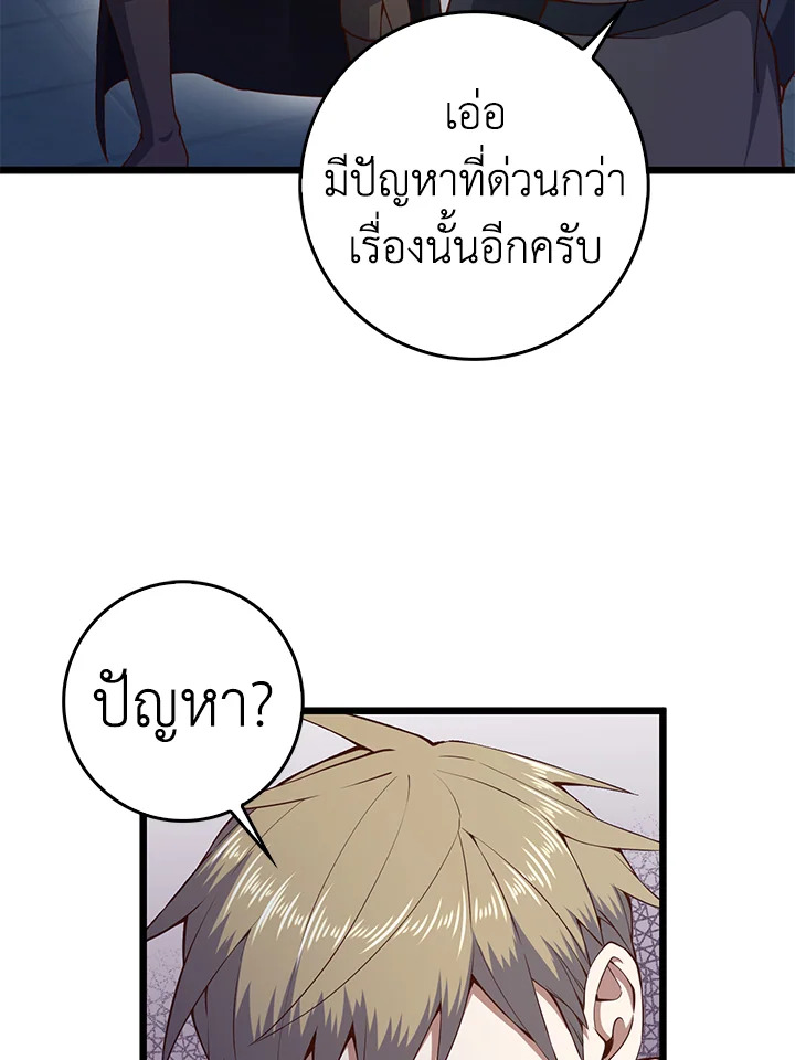 Manga-lc-com อ่านมังงะ อ่านการ์ตูน ออนไลน์ ฟรี The Lord of Coins ตอนที่ 1 2 3 4 5 6 7 8 9 10 11 12 13 14 ฟรี ไม่มีโฆษณา Manga-lc - อ่าน มังงะ อ่าน การ์ตูน ออนไลน์ อ่านมังงะ ฟรี