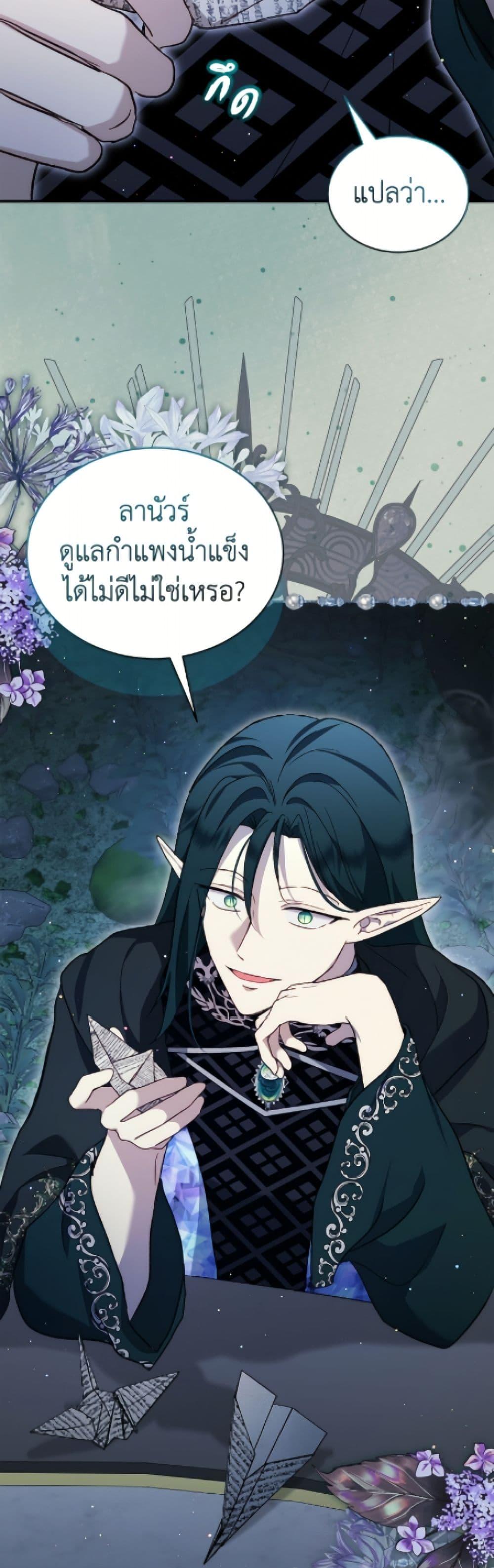 Manga-lc-com อ่านมังงะ อ่านการ์ตูน ออนไลน์ ฟรี I Was Reincarnated as a Baby Fox God ตอนที่ 1 2 3 4 5 6 7 8 9 10 11 12 13 14 ฟรี ไม่มีโฆษณา Manga-lc - อ่าน มังงะ อ่าน การ์ตูน ออนไลน์ อ่านมังงะ ฟรี