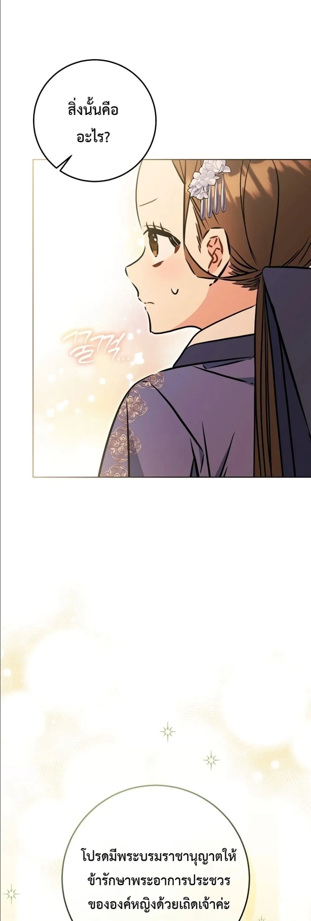 Manga-lc-com อ่านมังงะ อ่านการ์ตูน ออนไลน์ ฟรี The Princess’s Guide to a Perfect Life ตอนที่ 1 2 3 4 5 6 7 8 9 10 11 12 13 14 ฟรี ไม่มีโฆษณา Manga-lc - อ่าน มังงะ อ่าน การ์ตูน ออนไลน์ อ่านมังงะ ฟรี
