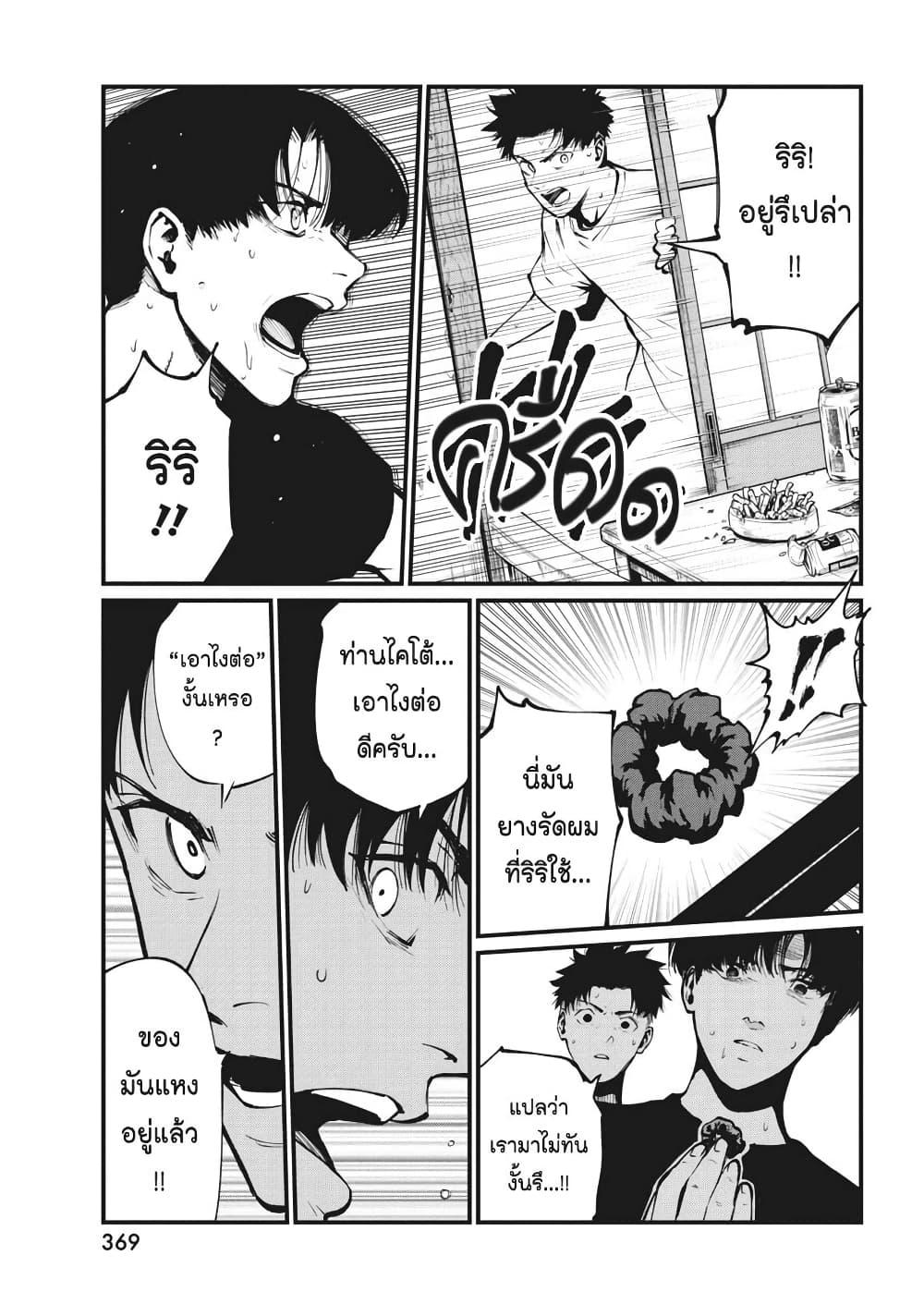 Manga-lc-com อ่านมังงะ อ่านการ์ตูน ออนไลน์ ฟรี Bokura no Natsu ga Saketeiku ตอนที่ 1 2 3 4 5 6 7 8 9 10 11 12 13 14 ฟรี ไม่มีโฆษณา Manga-lc - อ่าน มังงะ อ่าน การ์ตูน ออนไลน์ อ่านมังงะ ฟรี